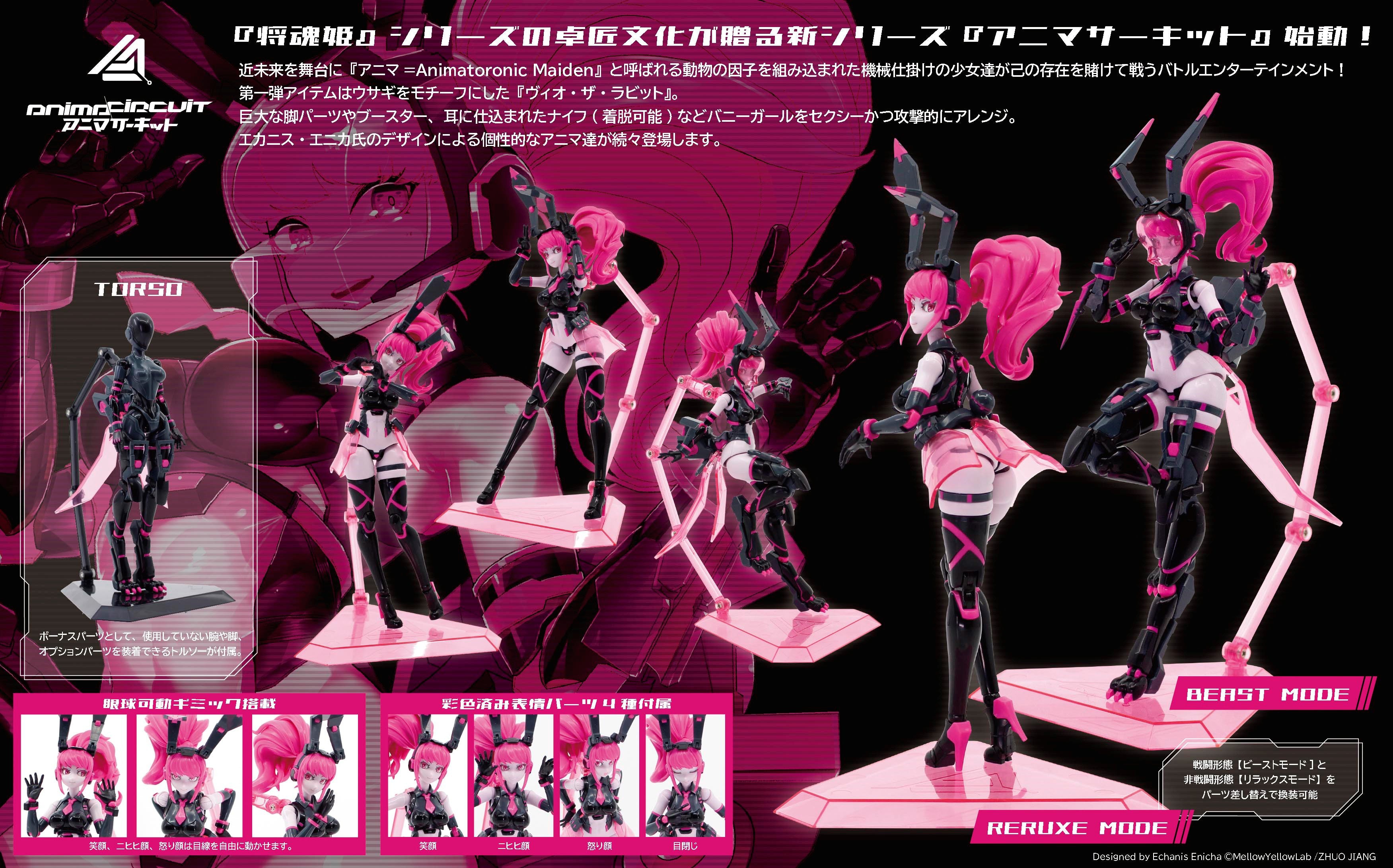 PRE-ORDER Union Creative - Animacircuit - Vio the Rabbit 1/12