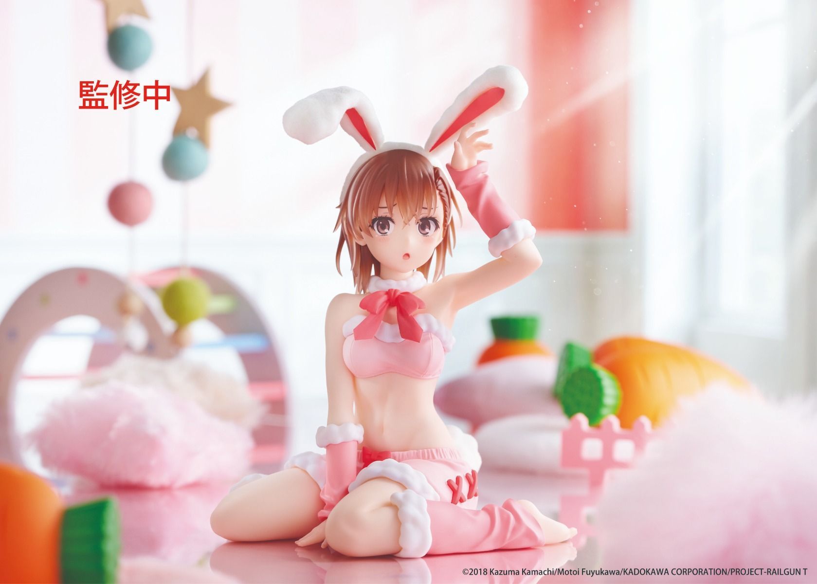 PRE-ORDER TAITO - A Certain Scientific Railgun MOFLOCK Figure - Mikoto Misaka: Fluffy Bunny Ver.