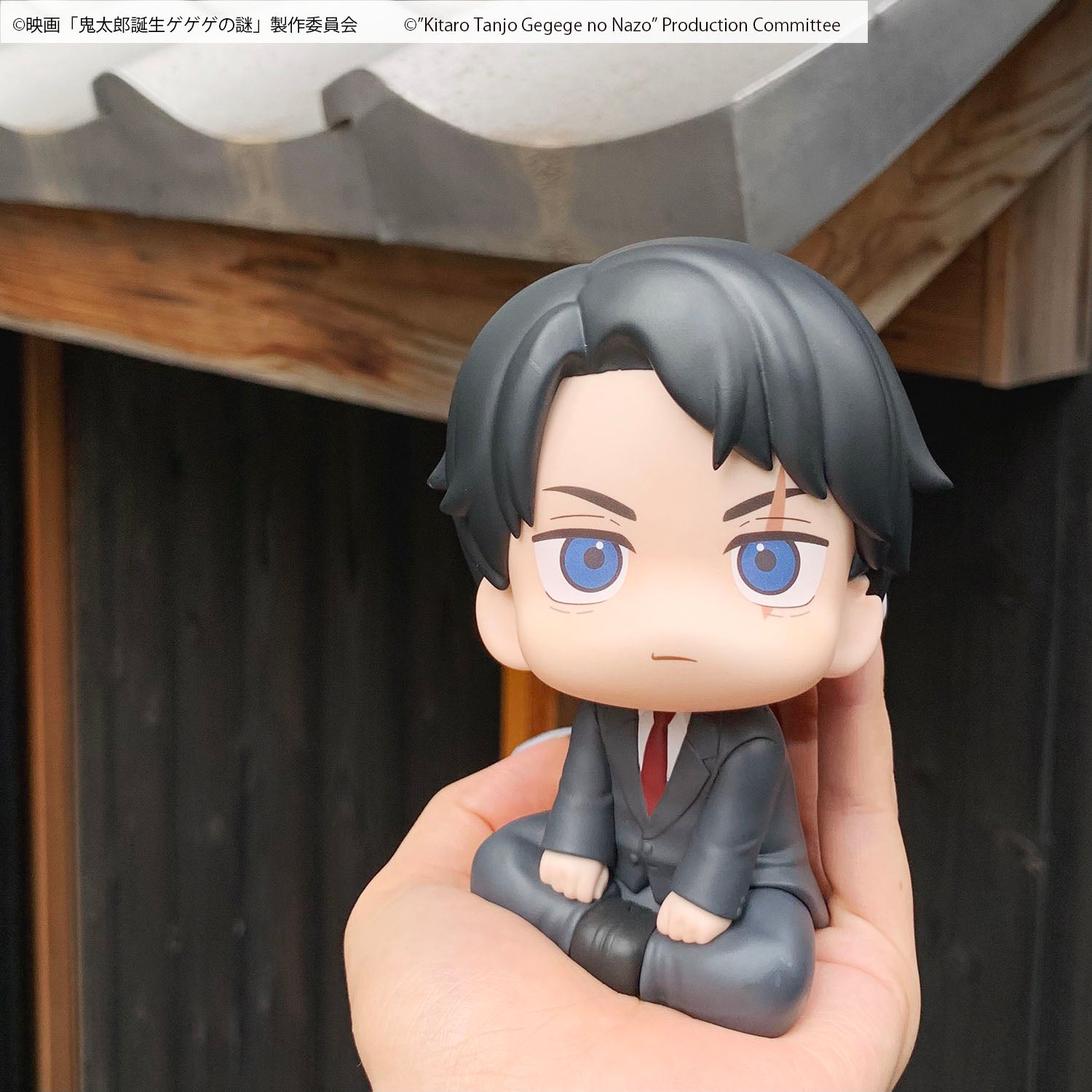 PRE-ORDER MegaHouse - Look Up - The Birth of Kitaro: Mystery of GeGeGe - Mizuki