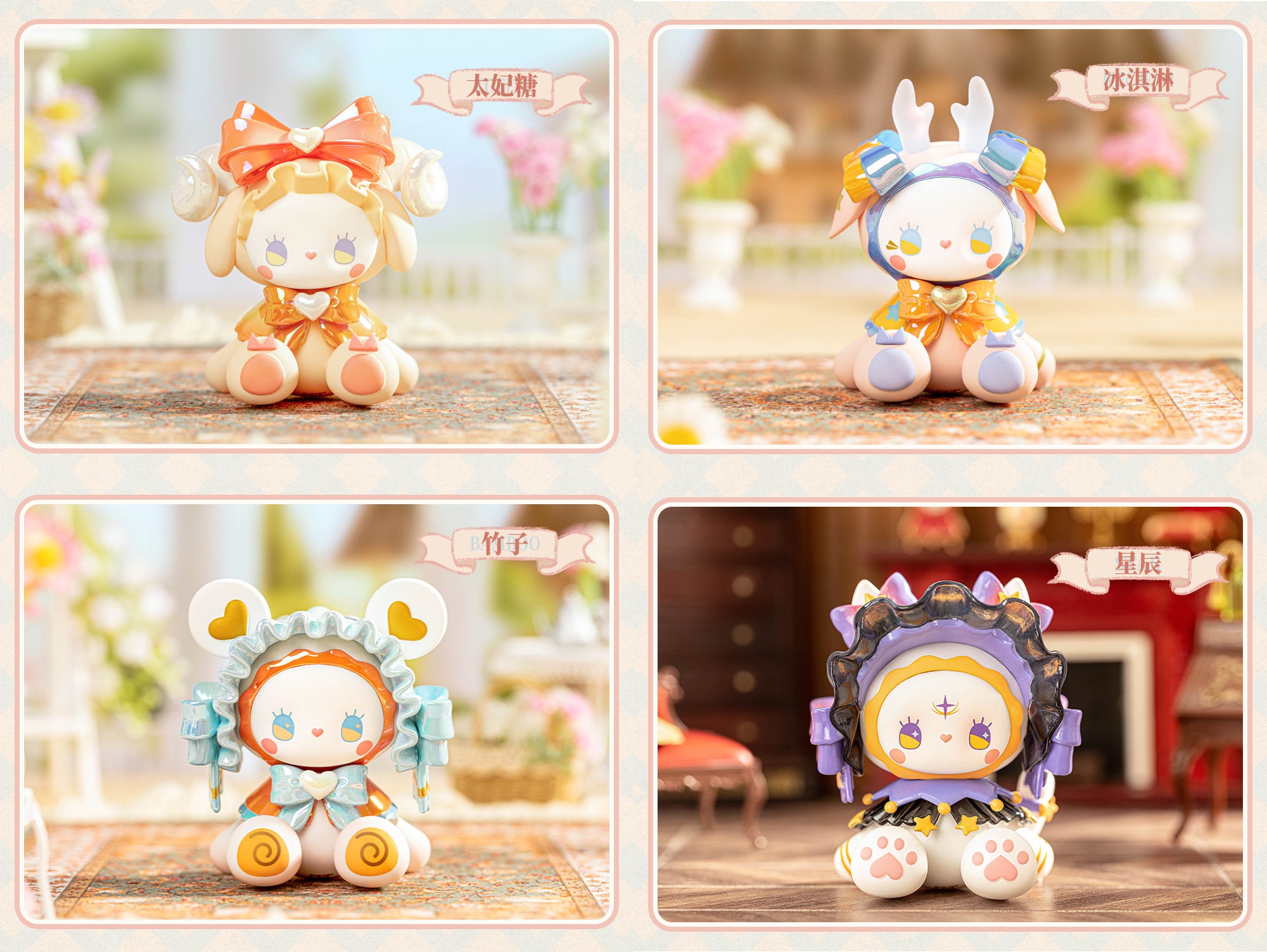 PRE-ORDER MJ Studio - EMMA - Secret Forest Tea Party Collector’s Series [Box of 8]