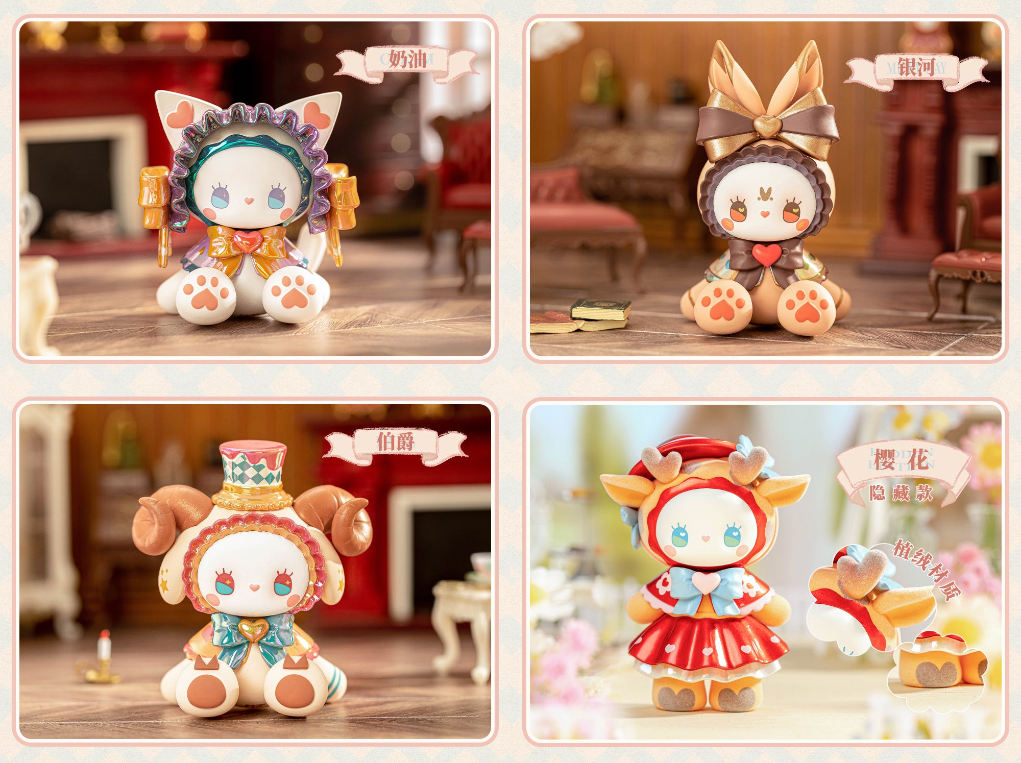 PRE-ORDER MJ Studio - EMMA - Secret Forest Tea Party Collector’s Series [Box of 8]