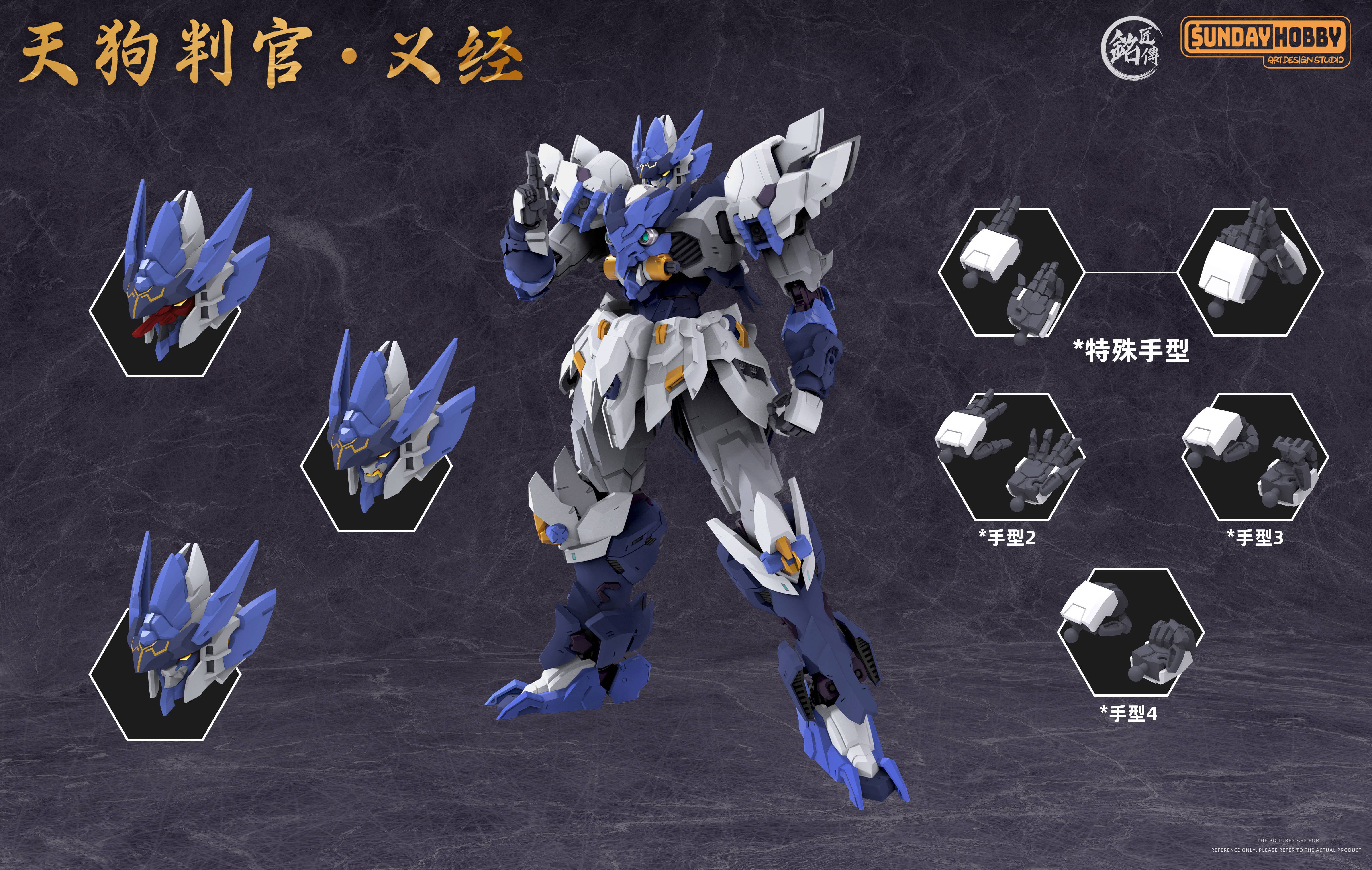 SPECIAL ORDER MJZ STUDIO - MJZ STUDIO × SUNDAY HOBBY - Tengu Hangan Yoshitsune [JP]