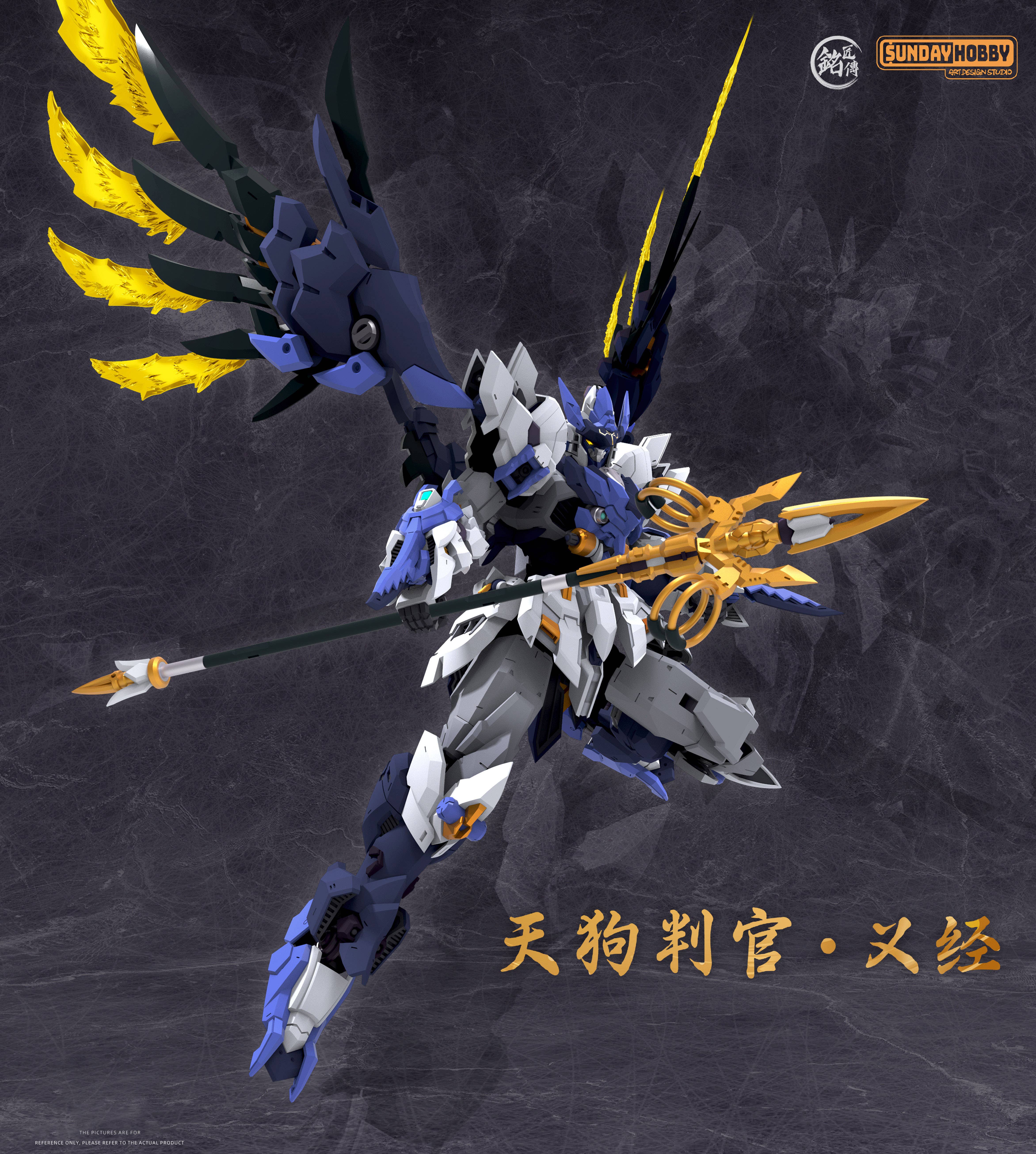 SPECIAL ORDER MJZ STUDIO - MJZ STUDIO × SUNDAY HOBBY - Tengu Hangan Yoshitsune [JP]
