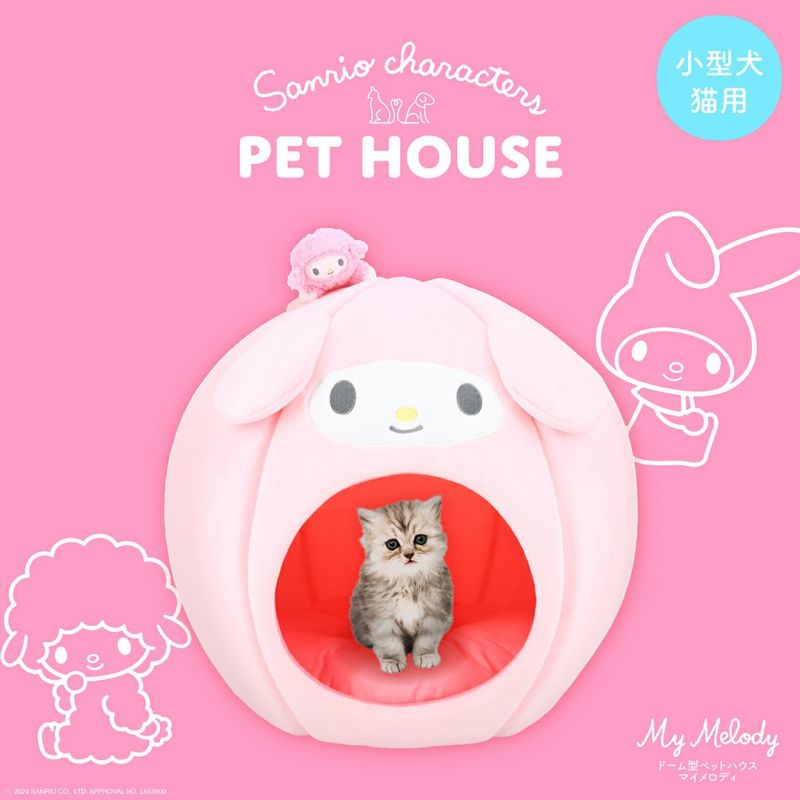 SPECIAL ORDER Sanrio - Sanrio Characters Pet House - My Melody [JP]