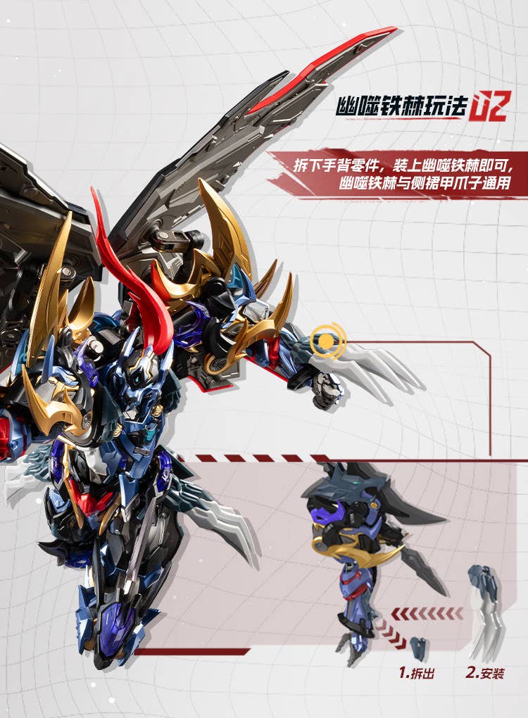 SPECIAL ORDER MOTOR NUCLEAR - MNP-XH16 Zhong Yong Class - Xian Hun Jiang - Dian Wei 1/100 [JP]