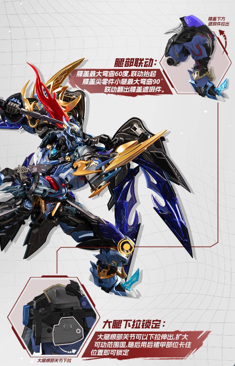 SPECIAL ORDER MOTOR NUCLEAR - MNP-XH16 Zhong Yong Class - Xian Hun Jiang - Dian Wei 1/100 [JP]