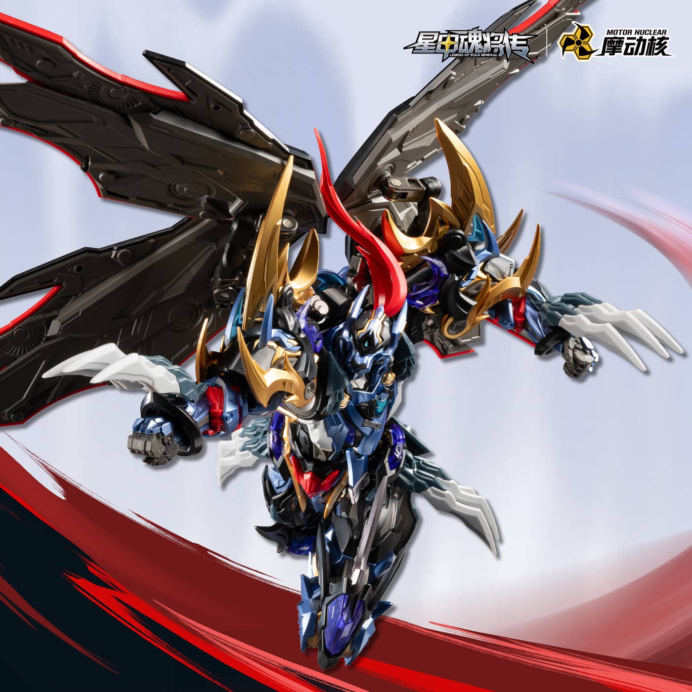 SPECIAL ORDER MOTOR NUCLEAR - MNP-XH16 Zhong Yong Class - Xian Hun Jiang - Dian Wei 1/100 [JP]