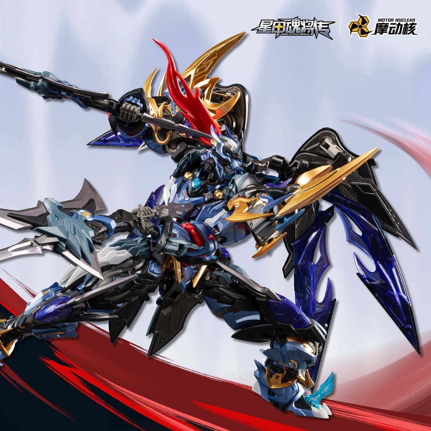 SPECIAL ORDER MOTOR NUCLEAR - MNP-XH16 Zhong Yong Class - Xian Hun Jiang - Dian Wei 1/100 [JP]