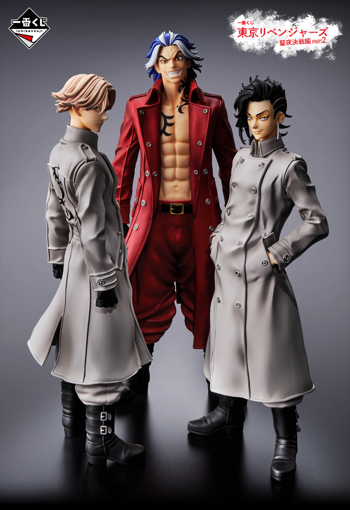 IN-STOCK Bandai Spirits - Ichiban Kuji - Tokyo Revengers - Holy Night Battle Part 2