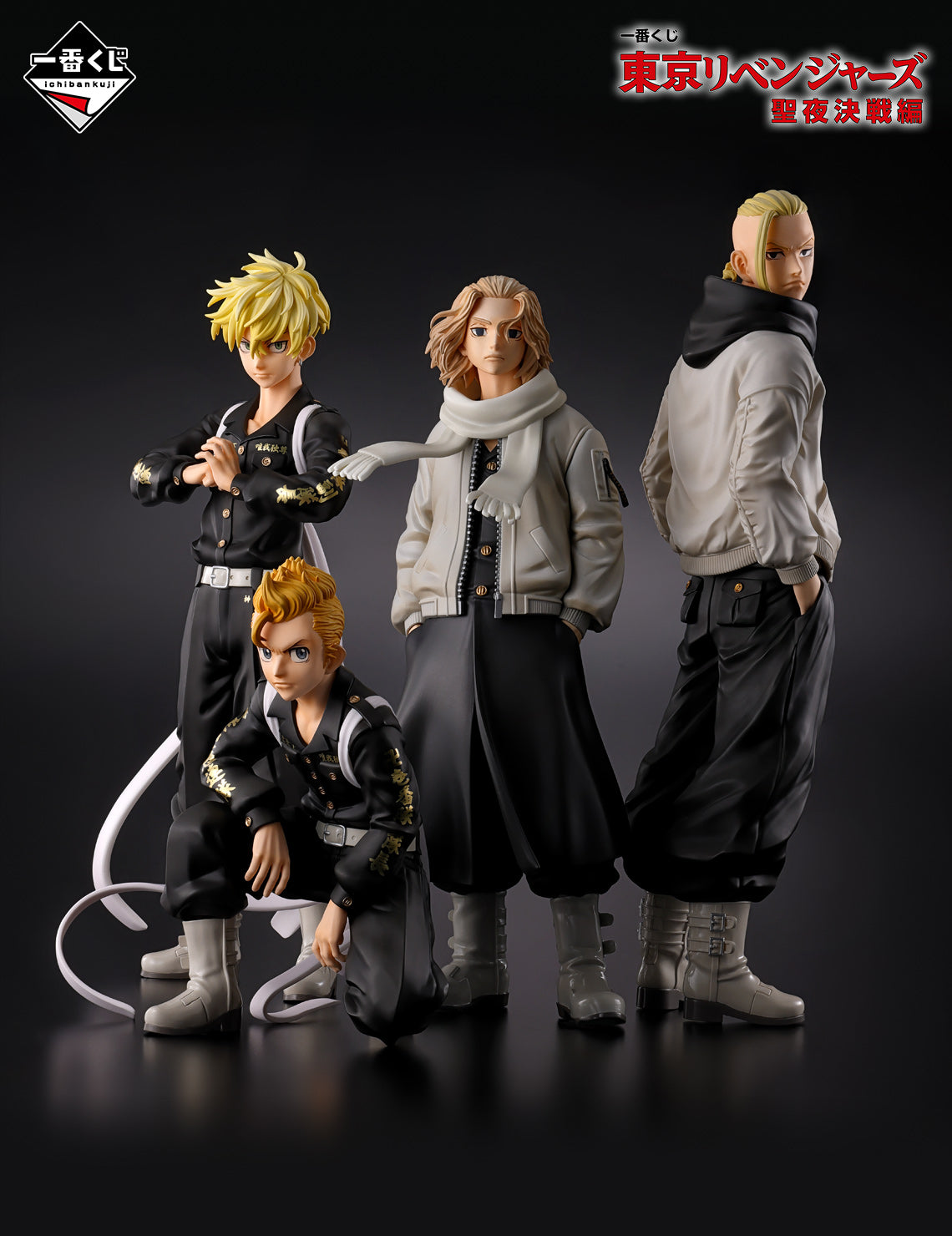 IN-STOCK Bandai Spirits - Ichiban Kuji Tokyo Revengers - Holy Night Battle Edition