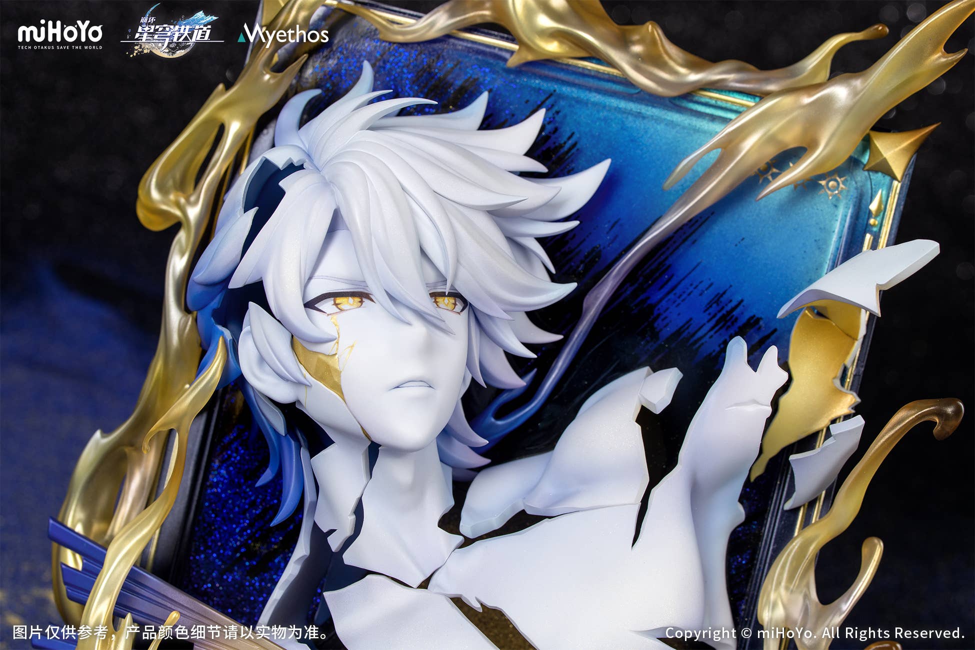 SPECIAL ORDER Myethos - Honkai: Star Rail: Diorama - Phainon: Thus Burns the Dawn Ver. [JP]