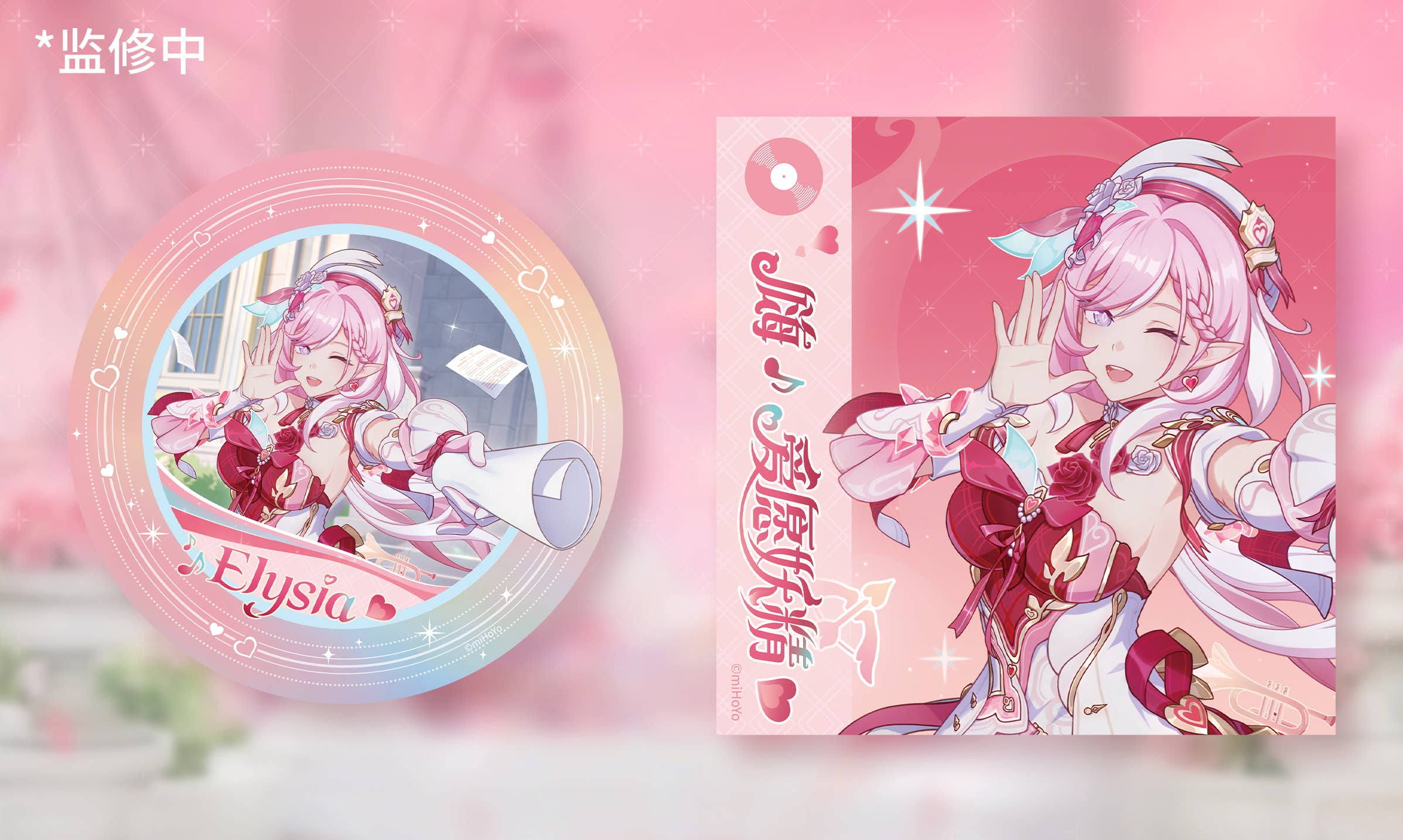 SPECIAL ORDER Myethos - Honkai Impact 3rd - Elysia: Hi Love Elf Ver. 1/7 [JP]