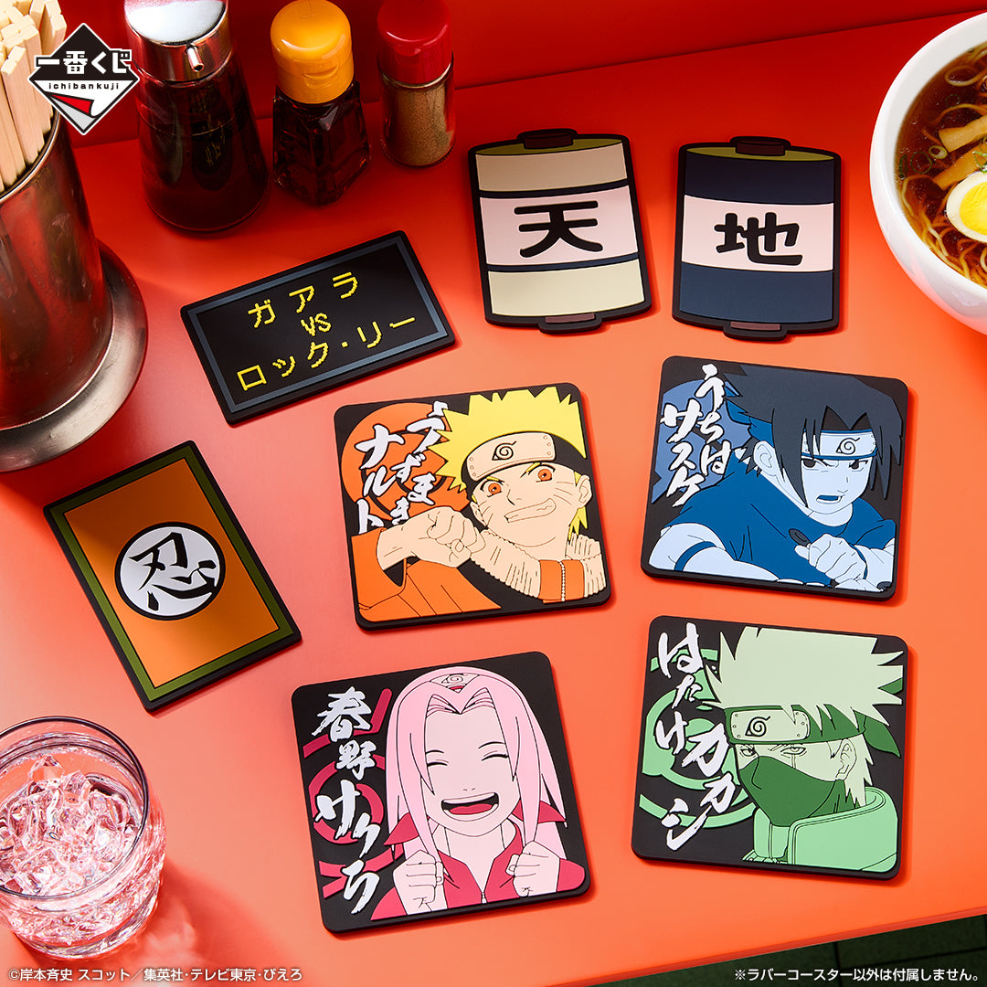 IN-STOCK Bandai Spirits - Ichiban Kuji NARUTO - Chunin Exam Edition