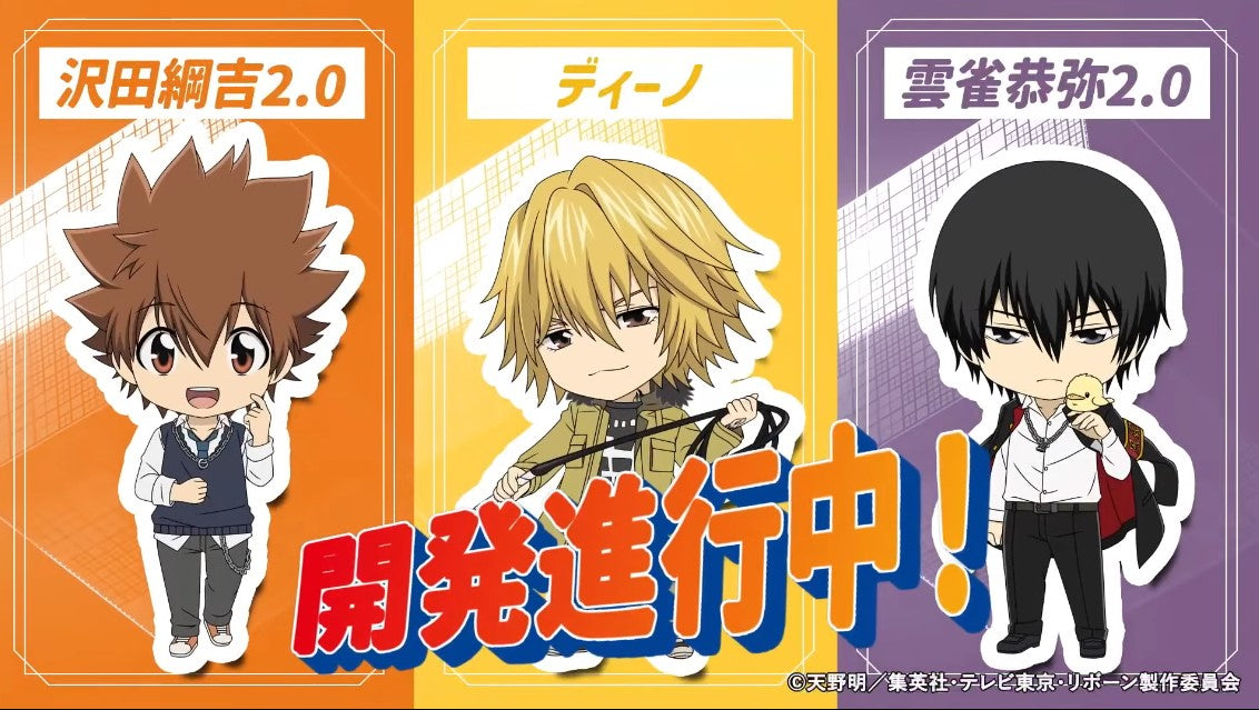 IN-STOCK Good Smile Company - Nendoroid 2779 - REBORN! - Dino