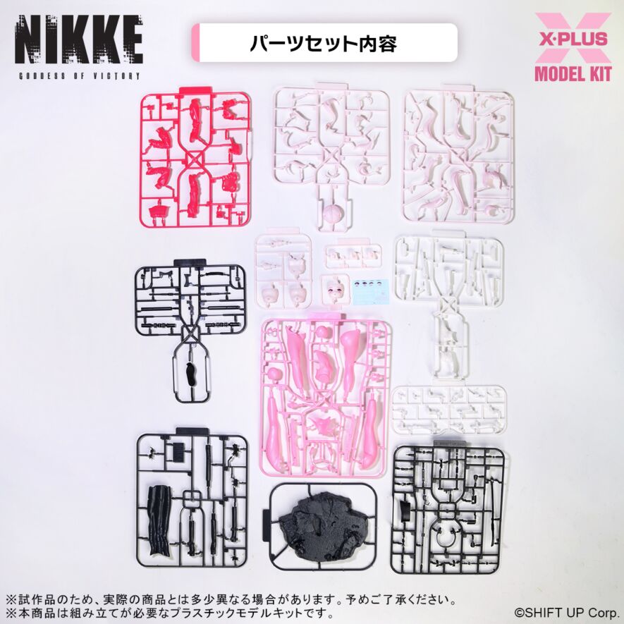 PRE-ORDER X-PLUS - Goddess of Victory: Nikke - Alice: Plastic Model Kit