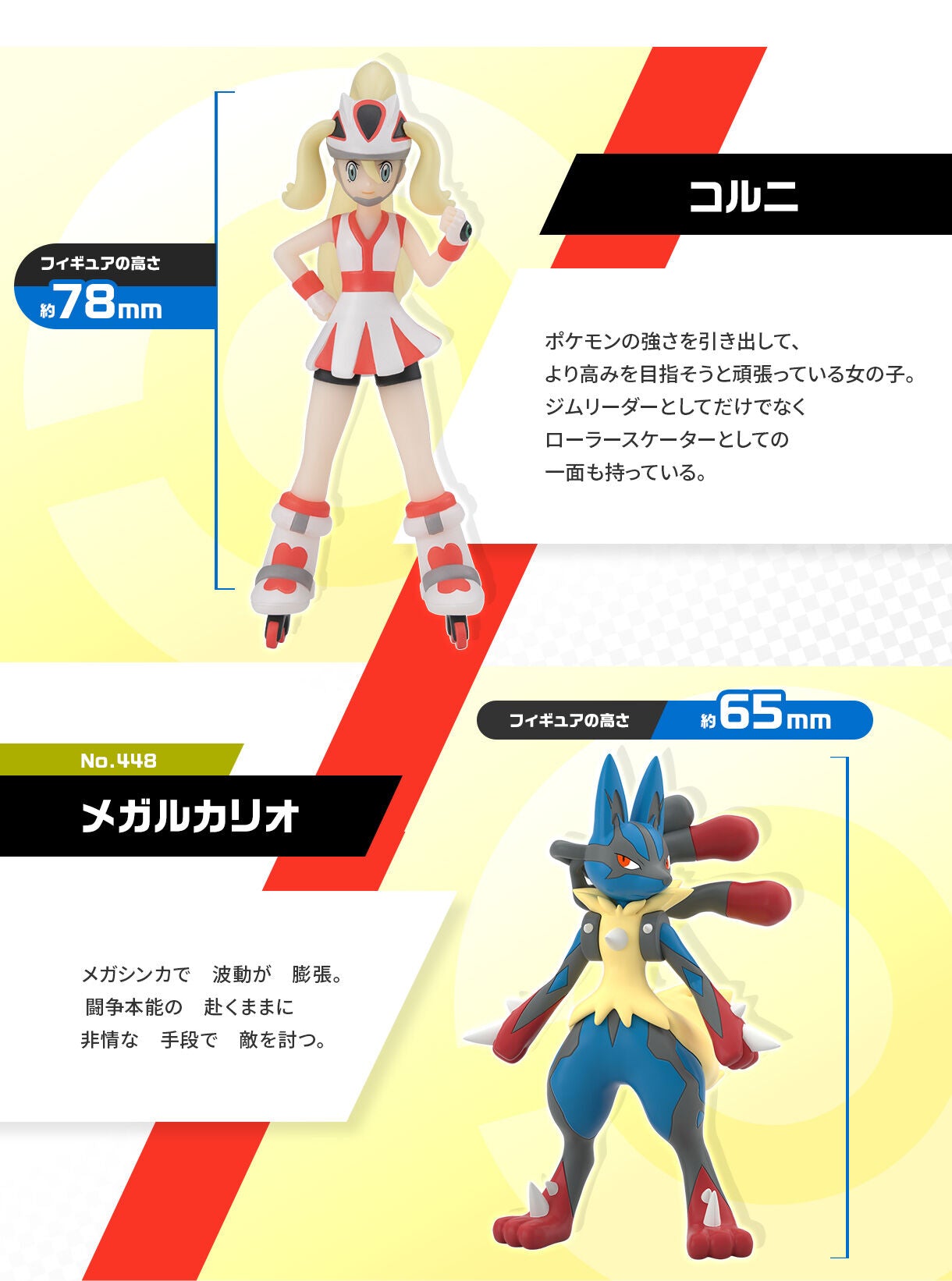 PRE-ORDER Bandai - Pokémon Scale World Kalos Region - Korrina & Mega Lucario [EXCLUSIVE]