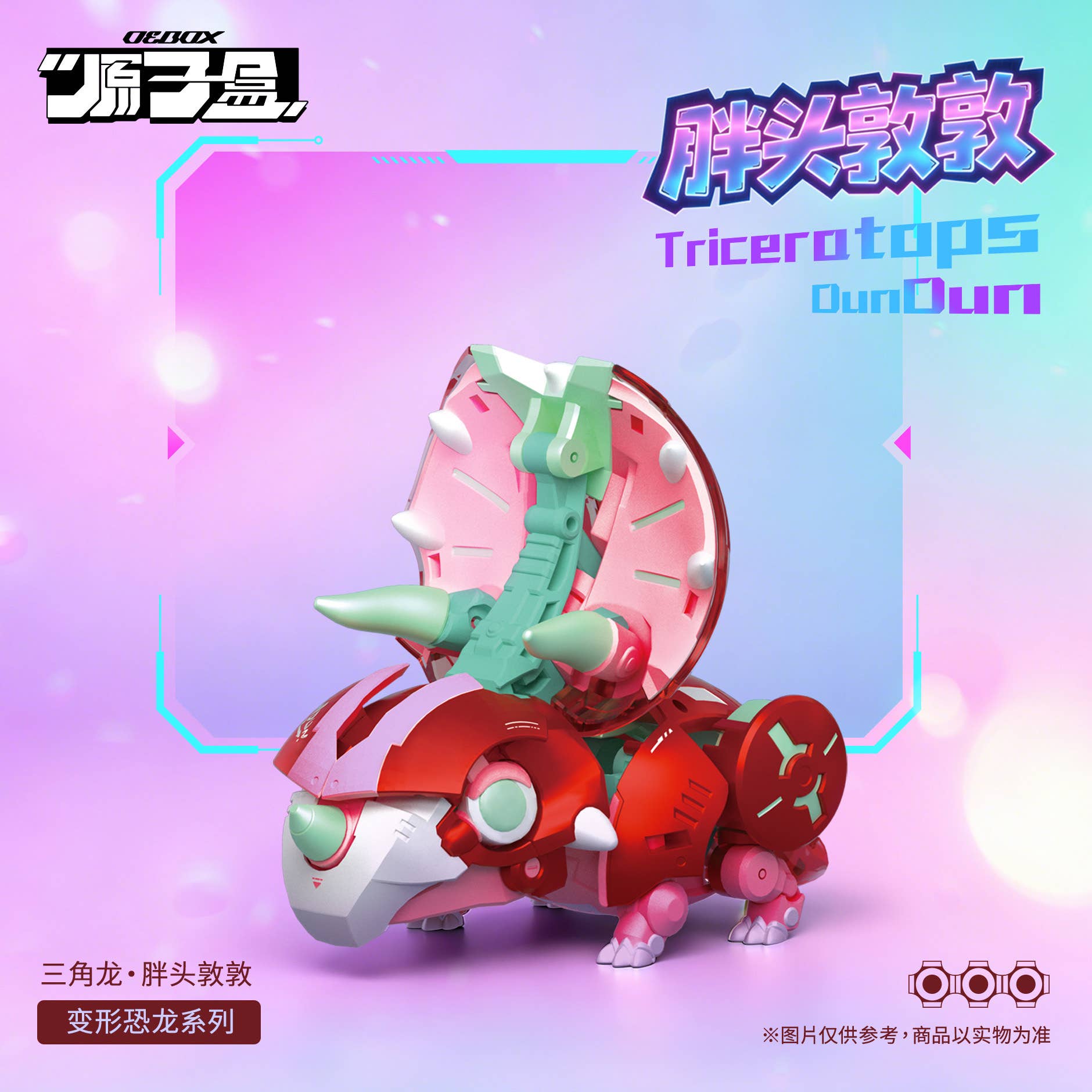 SPECIAL ORDER OEBOX - YH1022 - Triceratops Dundun Transformable [JP]