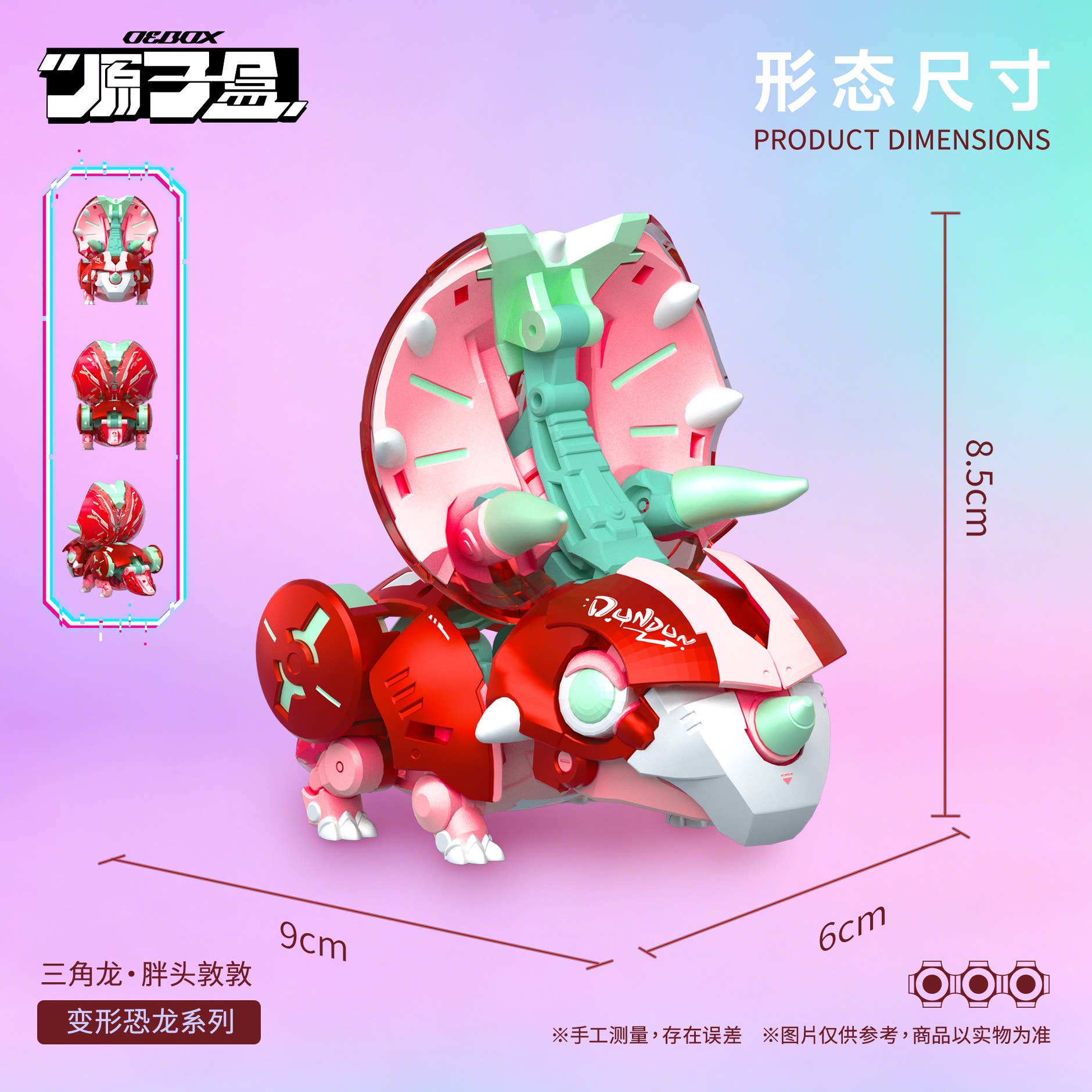 SPECIAL ORDER OEBOX - YH1022 - Triceratops Dundun Transformable [JP]