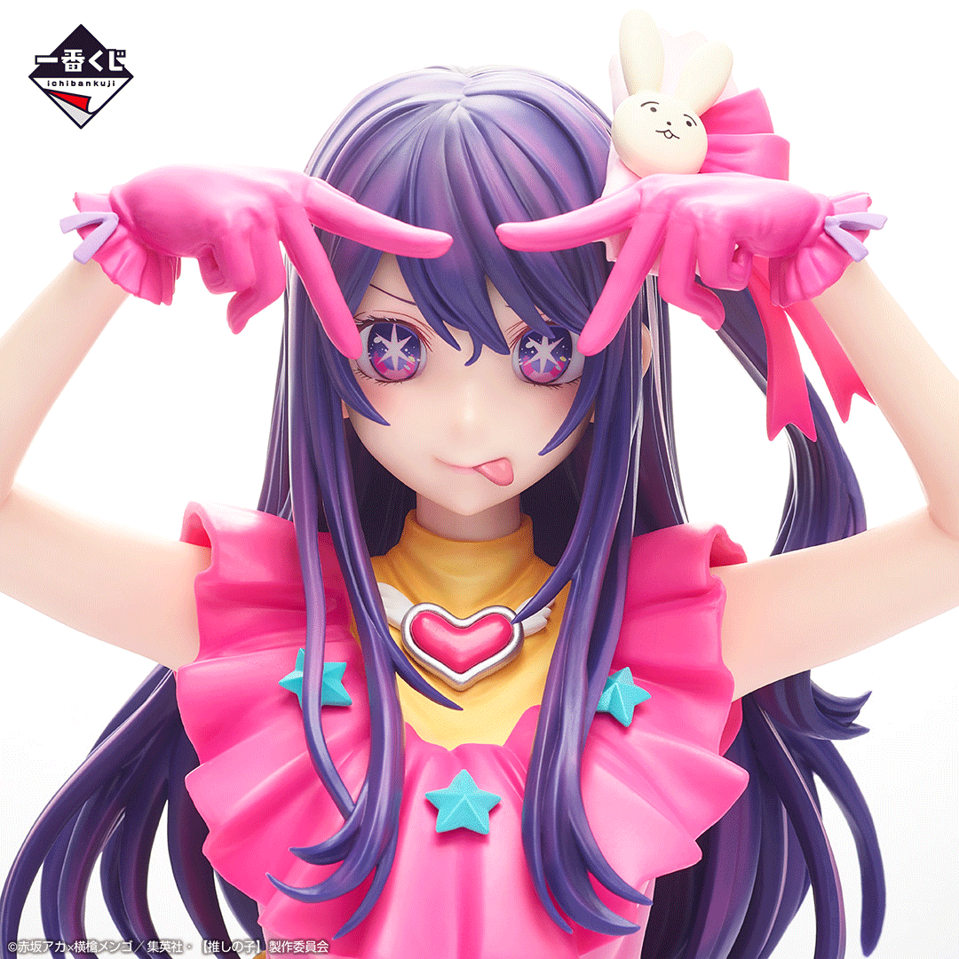 IN-STOCK Bandai Spirits - Ichiban Kuji - Oshi no Ko