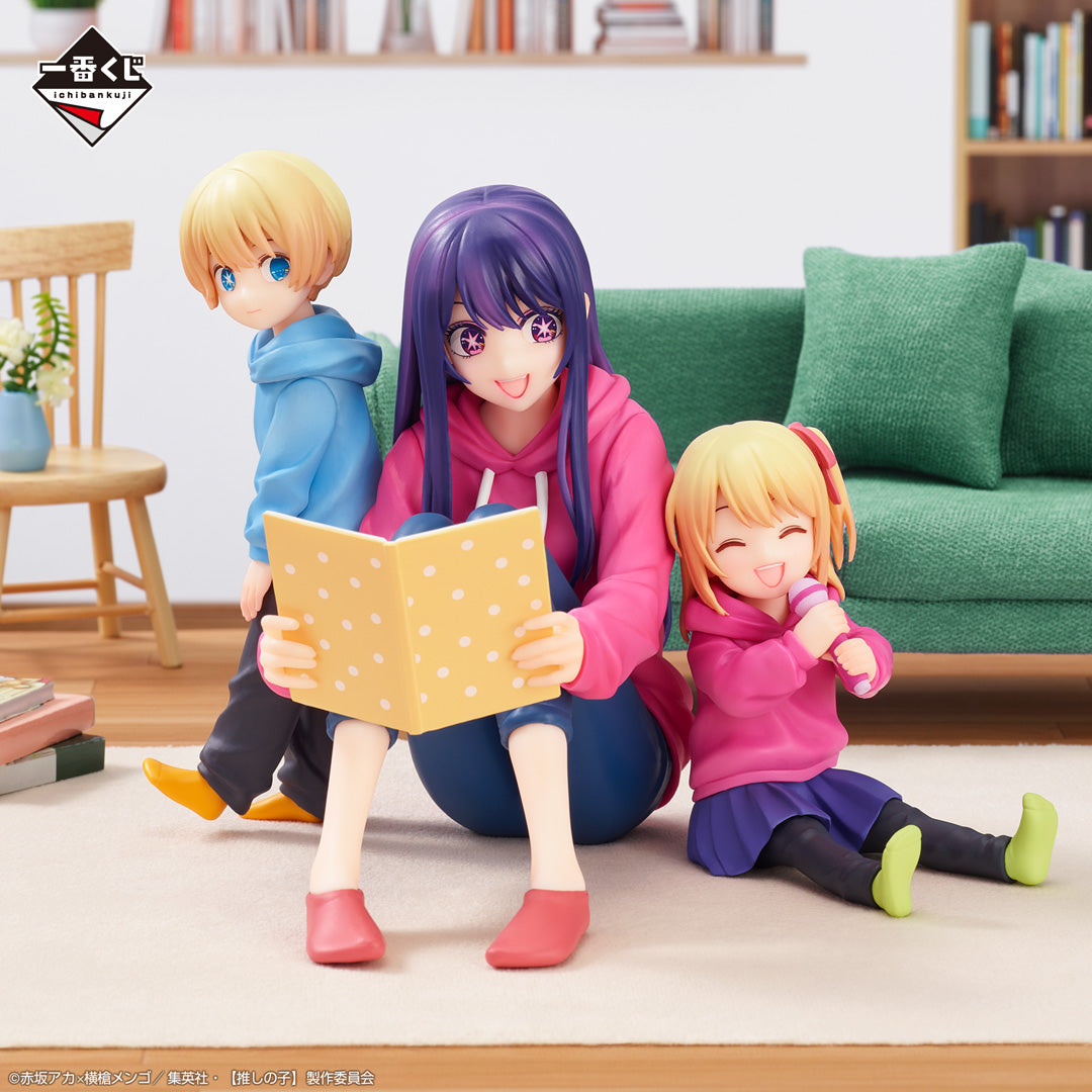 IN-STOCK Bandai Spirits - Ichiban Kuji - Oshi no Ko