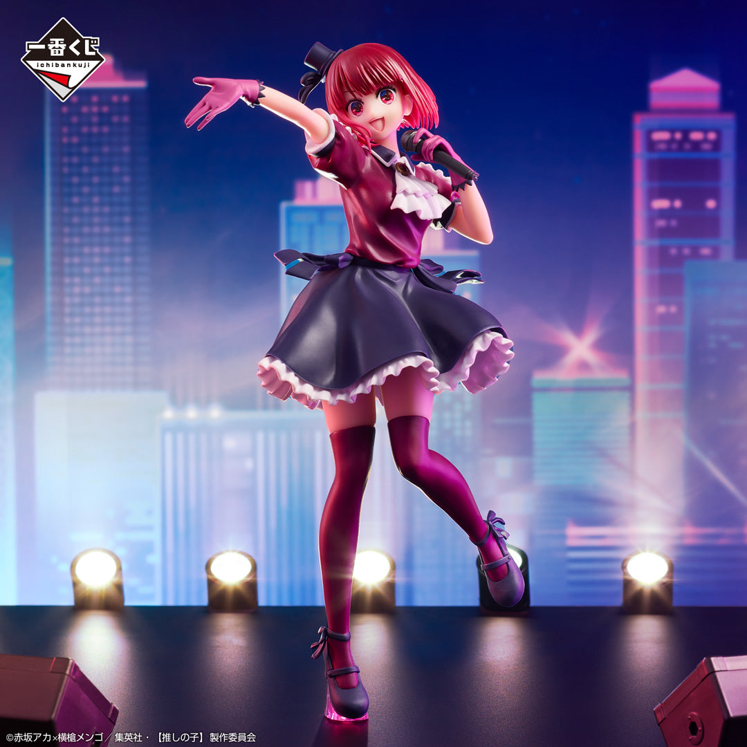 IN-STOCK Bandai Spirits - Ichiban Kuji - Oshi no Ko