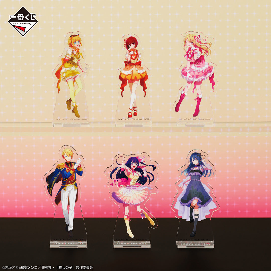 IN-STOCK Bandai Spirits - Ichiban Kuji - Oshi no Ko