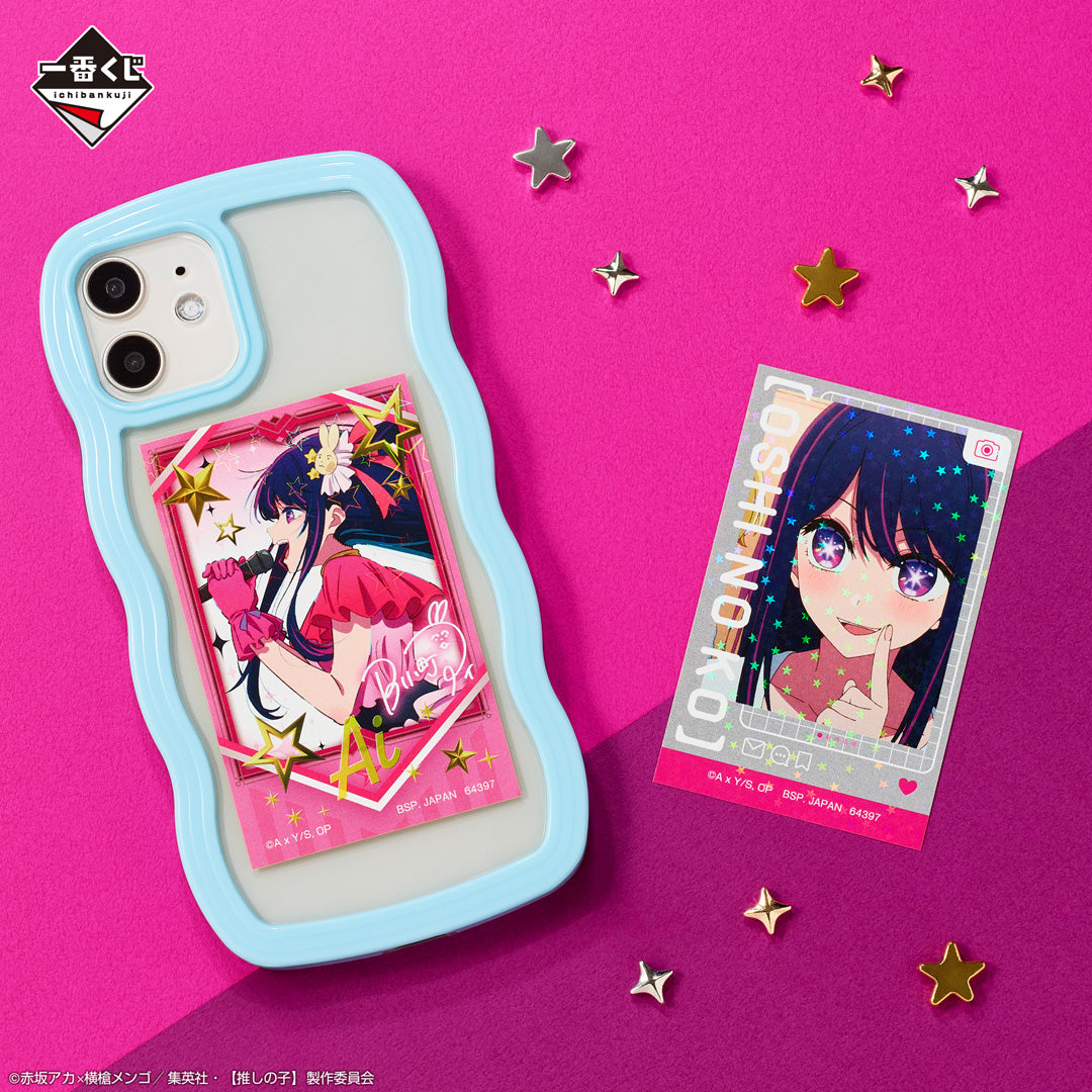 IN-STOCK Bandai Spirits - Ichiban Kuji - Oshi no Ko