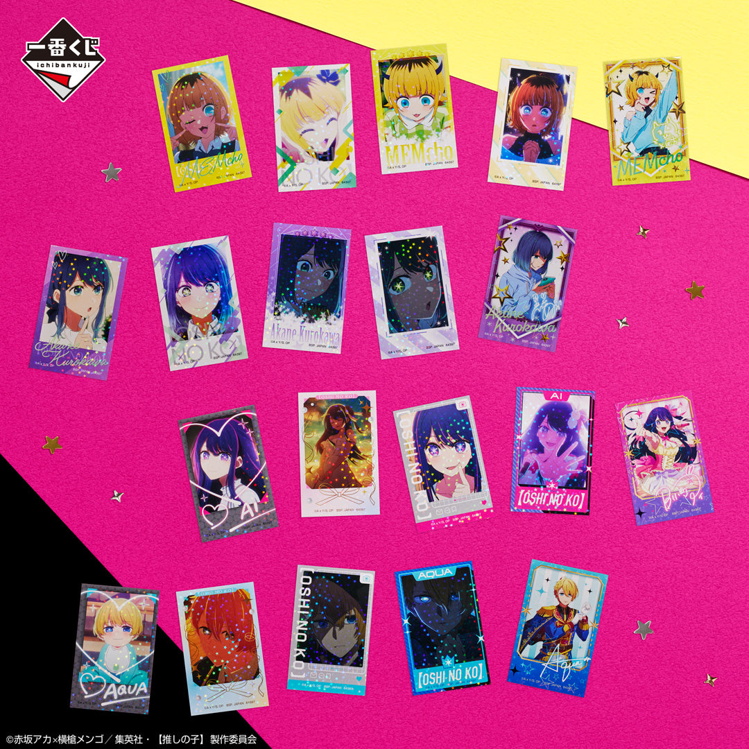 IN-STOCK Bandai Spirits - Ichiban Kuji - Oshi no Ko