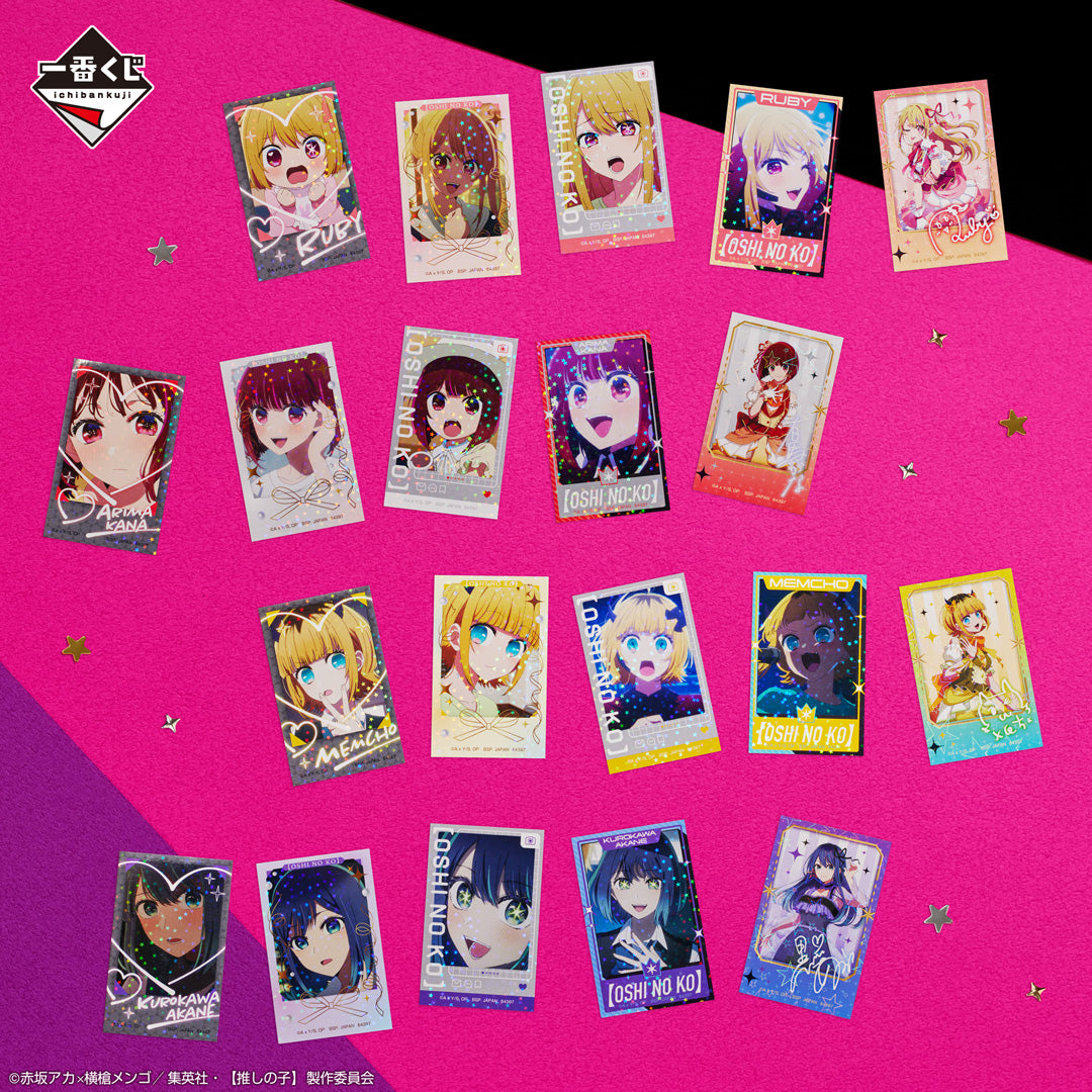 IN-STOCK Bandai Spirits - Ichiban Kuji - Oshi no Ko