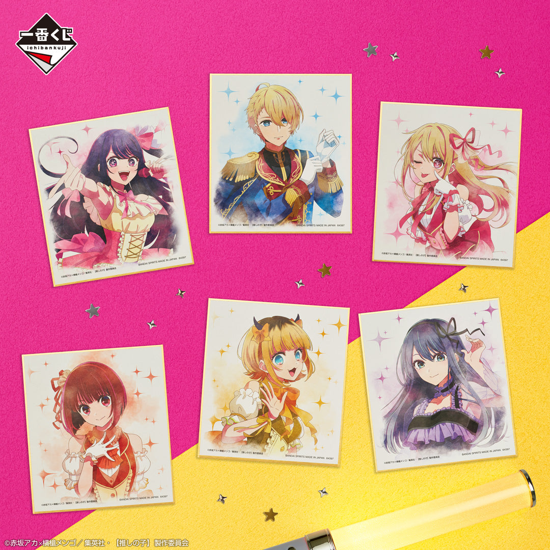 IN-STOCK Bandai Spirits - Ichiban Kuji - Oshi no Ko