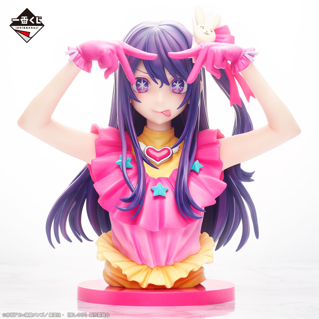 IN-STOCK Bandai Spirits - Ichiban Kuji - Oshi no Ko