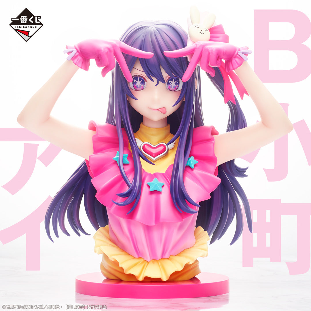 IN-STOCK Bandai Spirits - Ichiban Kuji - Oshi no Ko