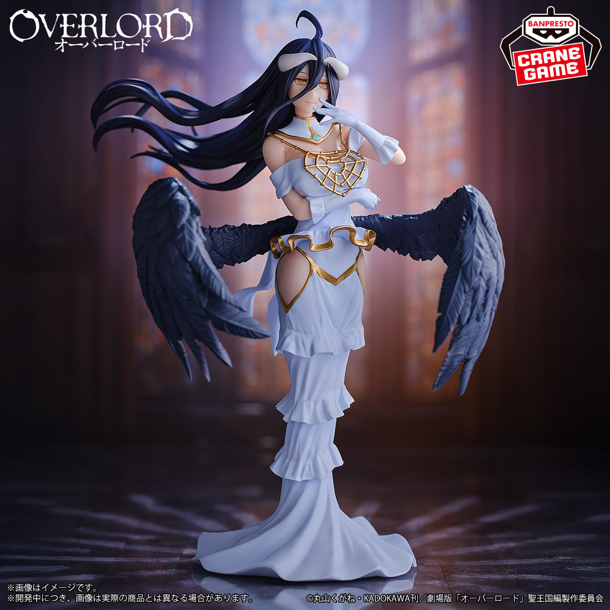 IN-STOCK Banpresto - Overlord - Albedo