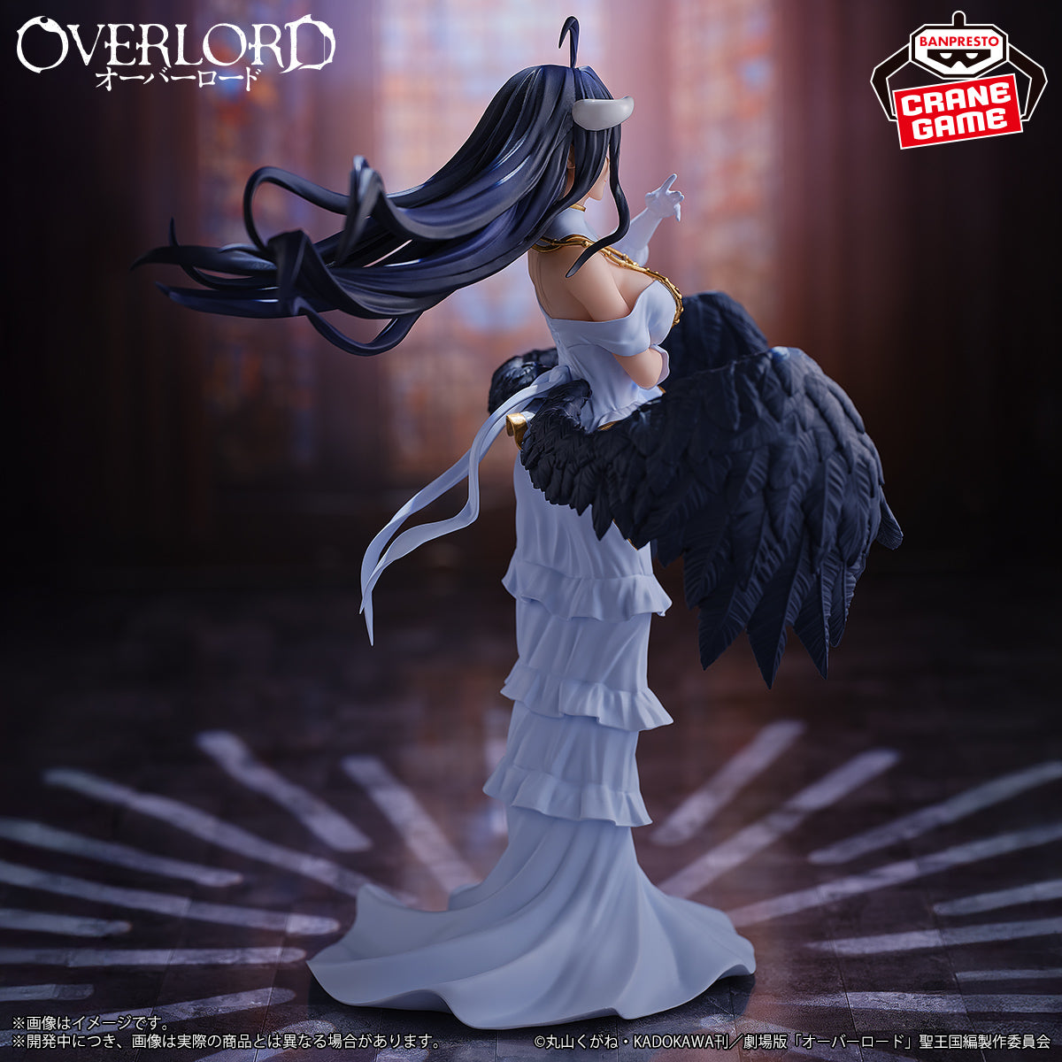 IN-STOCK Banpresto - Overlord - Albedo