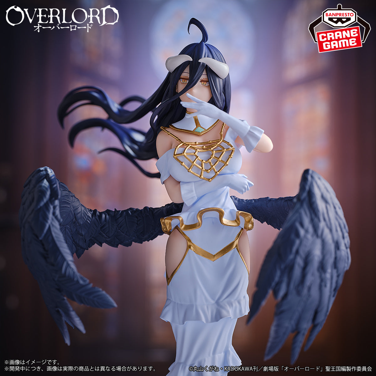 IN-STOCK Banpresto - Overlord - Albedo