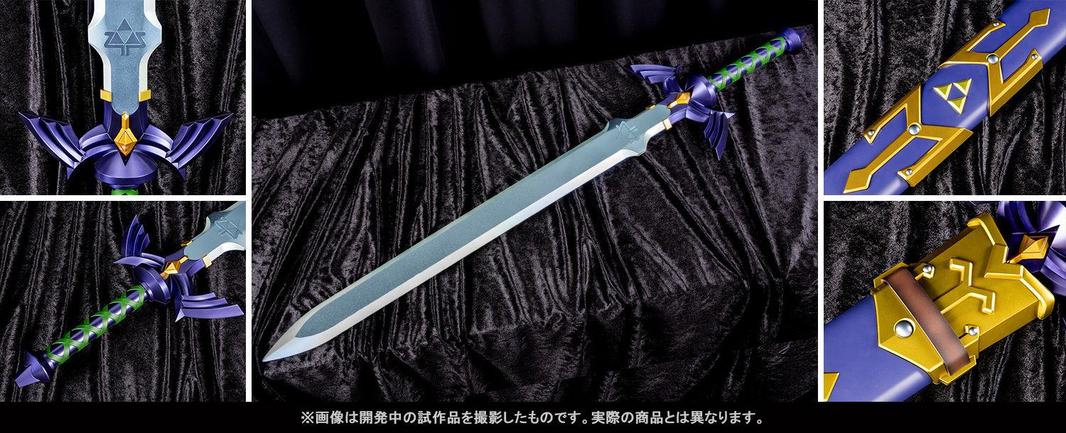 IN-STOCK Bandai - PROPLICA - The Legend of Zelda - Master Sword