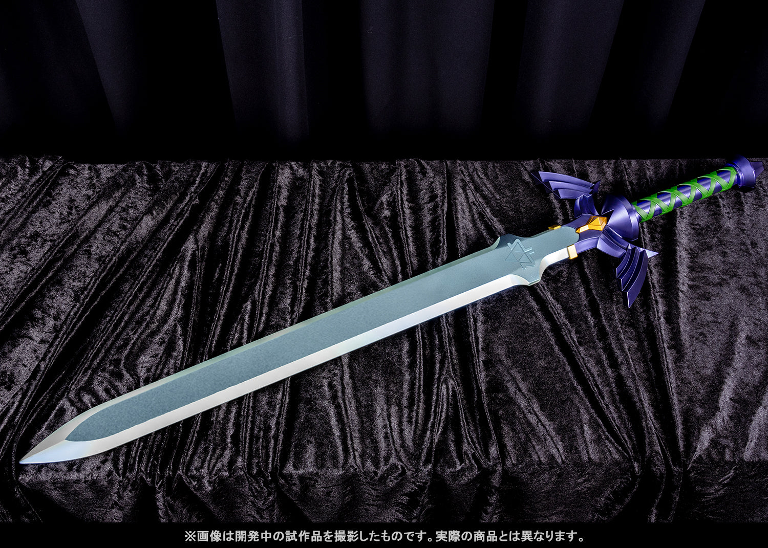 IN-STOCK Bandai - PROPLICA - The Legend of Zelda - Master Sword
