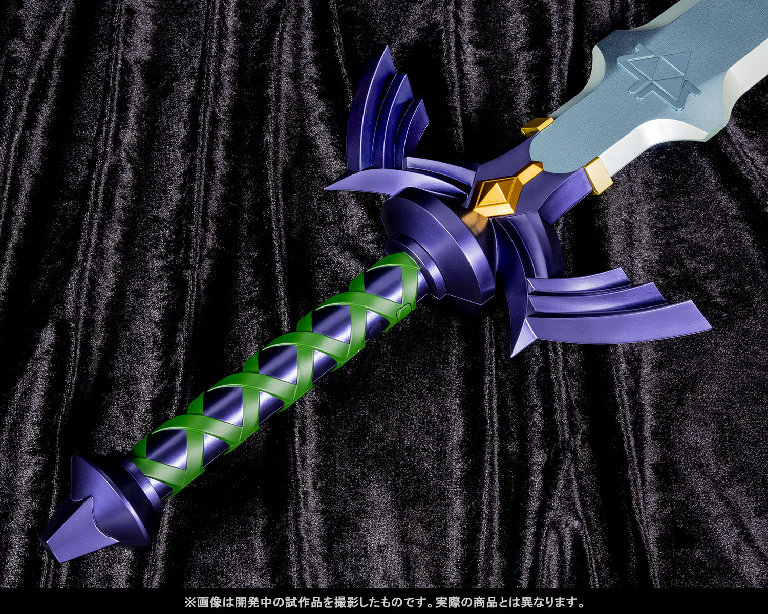 IN-STOCK Bandai - PROPLICA - The Legend of Zelda - Master Sword