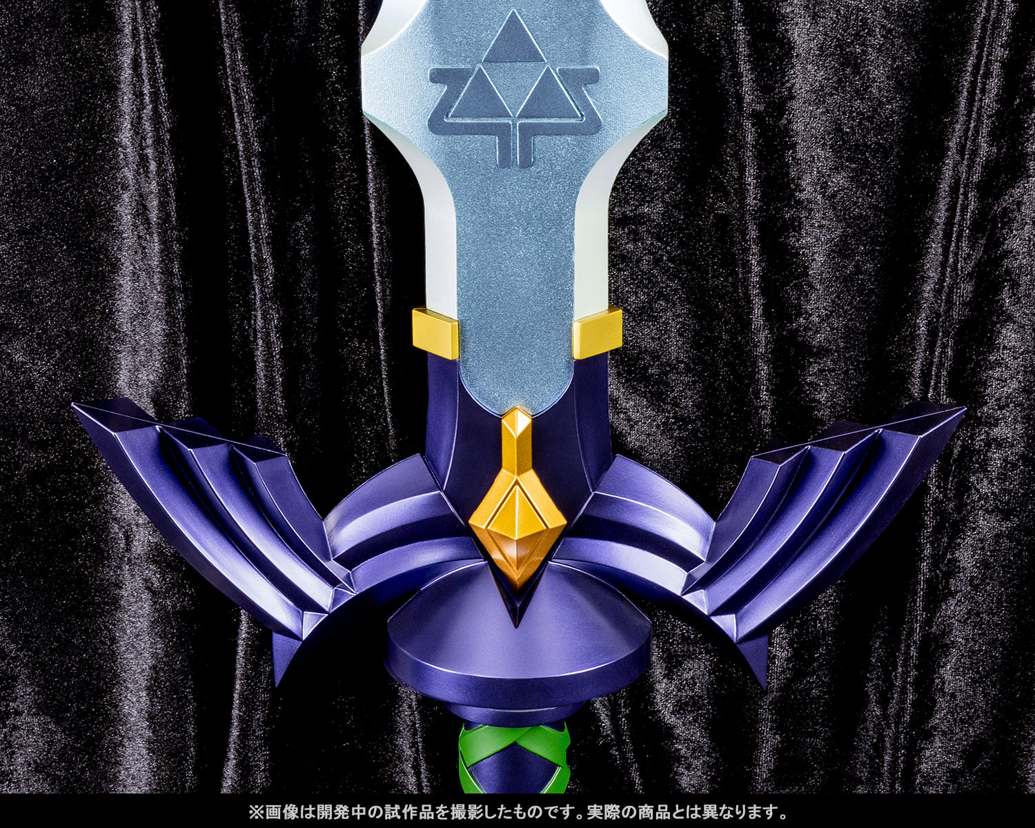 IN-STOCK Bandai - PROPLICA - The Legend of Zelda - Master Sword
