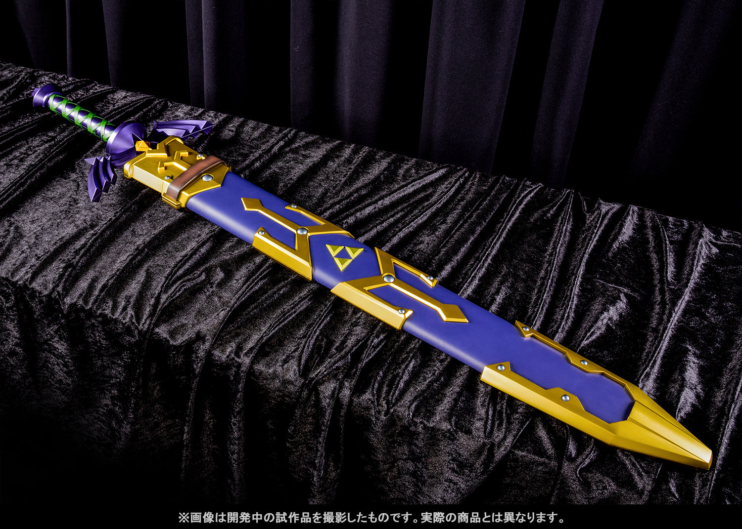 IN-STOCK Bandai - PROPLICA - The Legend of Zelda - Master Sword