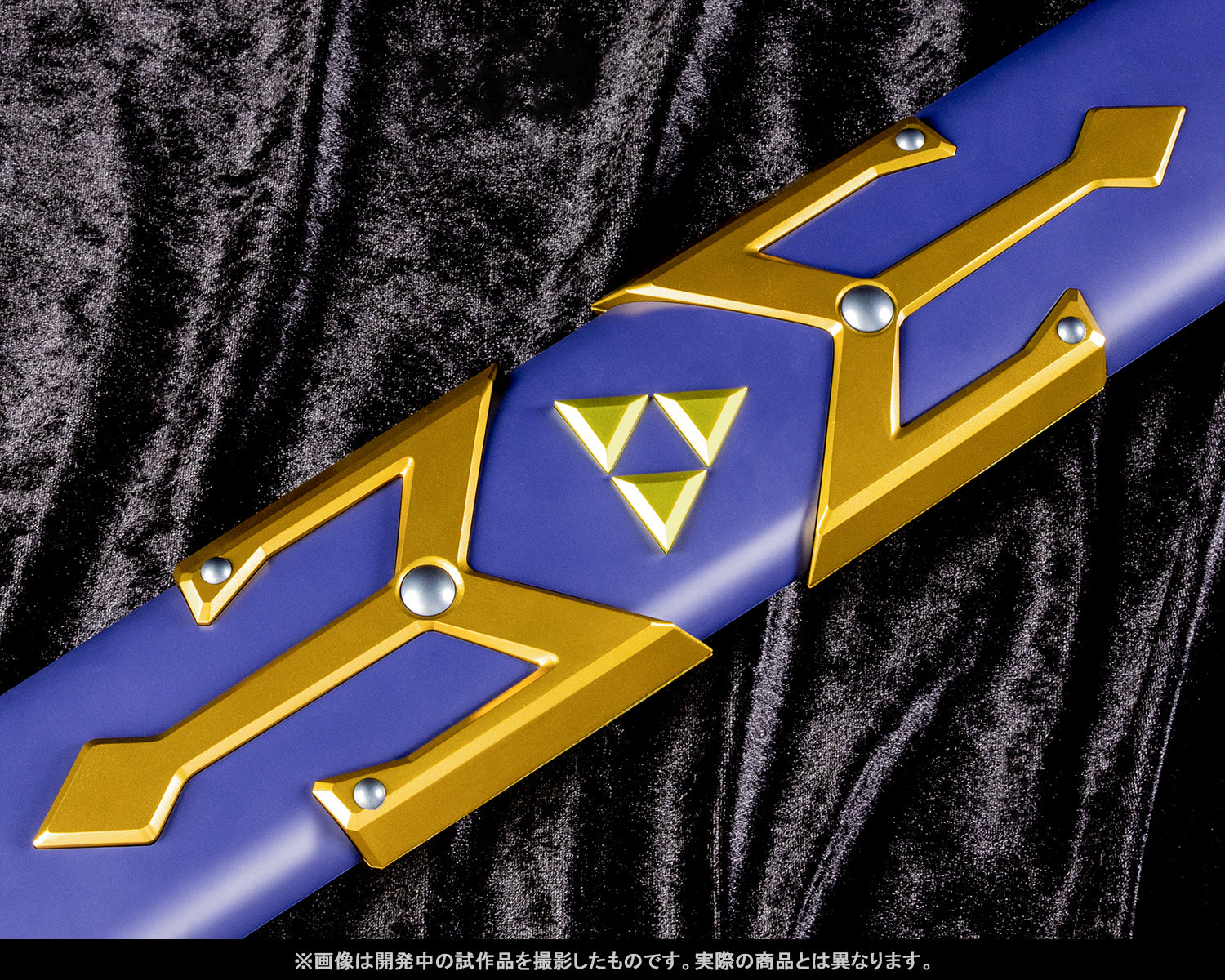 IN-STOCK Bandai - PROPLICA - The Legend of Zelda - Master Sword