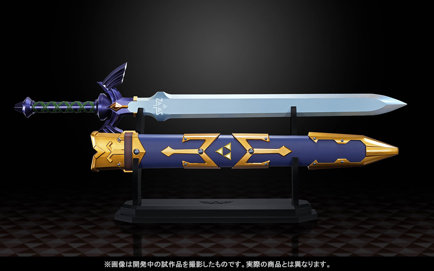 IN-STOCK Bandai - PROPLICA - The Legend of Zelda - Master Sword