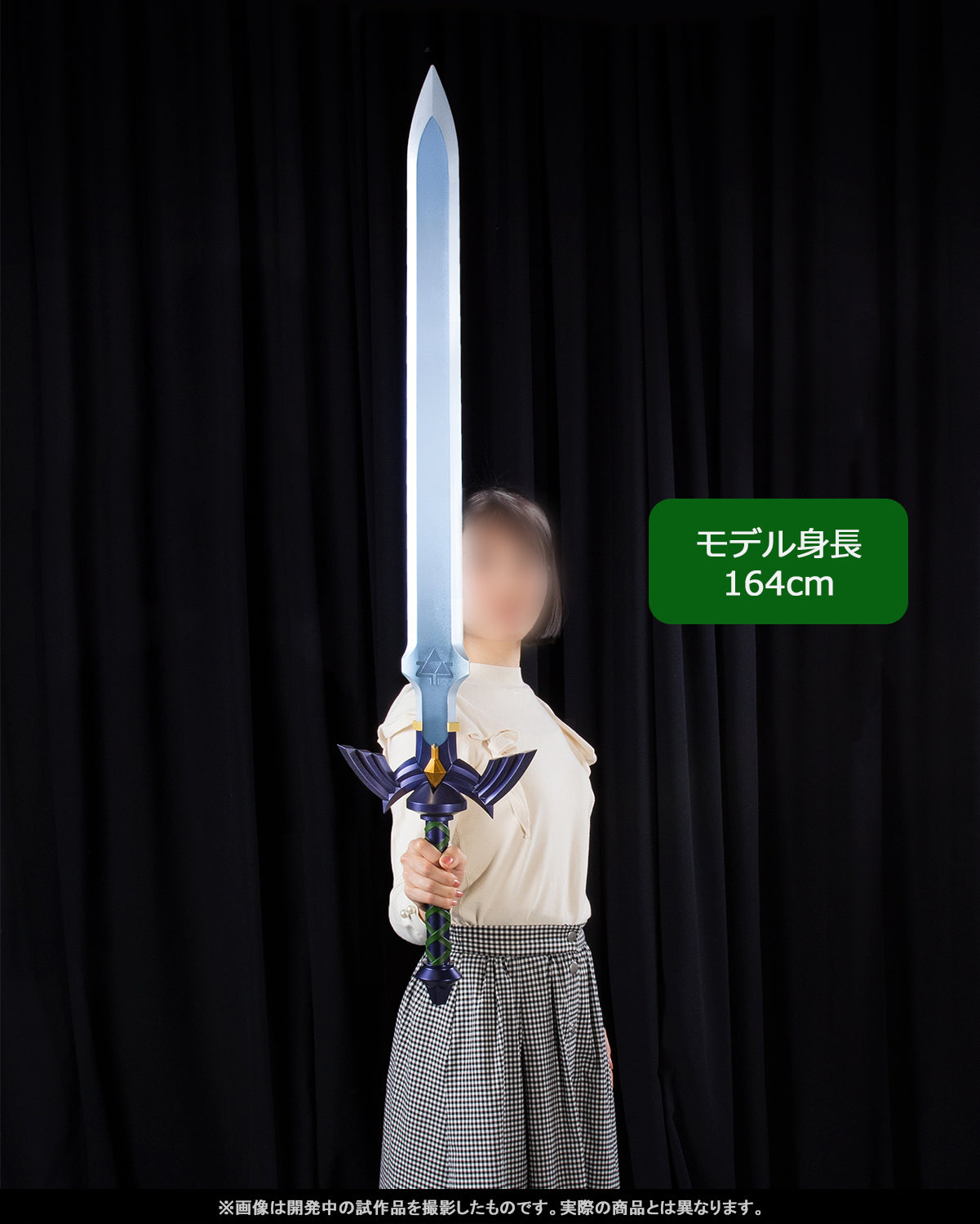 IN-STOCK Bandai - PROPLICA - The Legend of Zelda - Master Sword