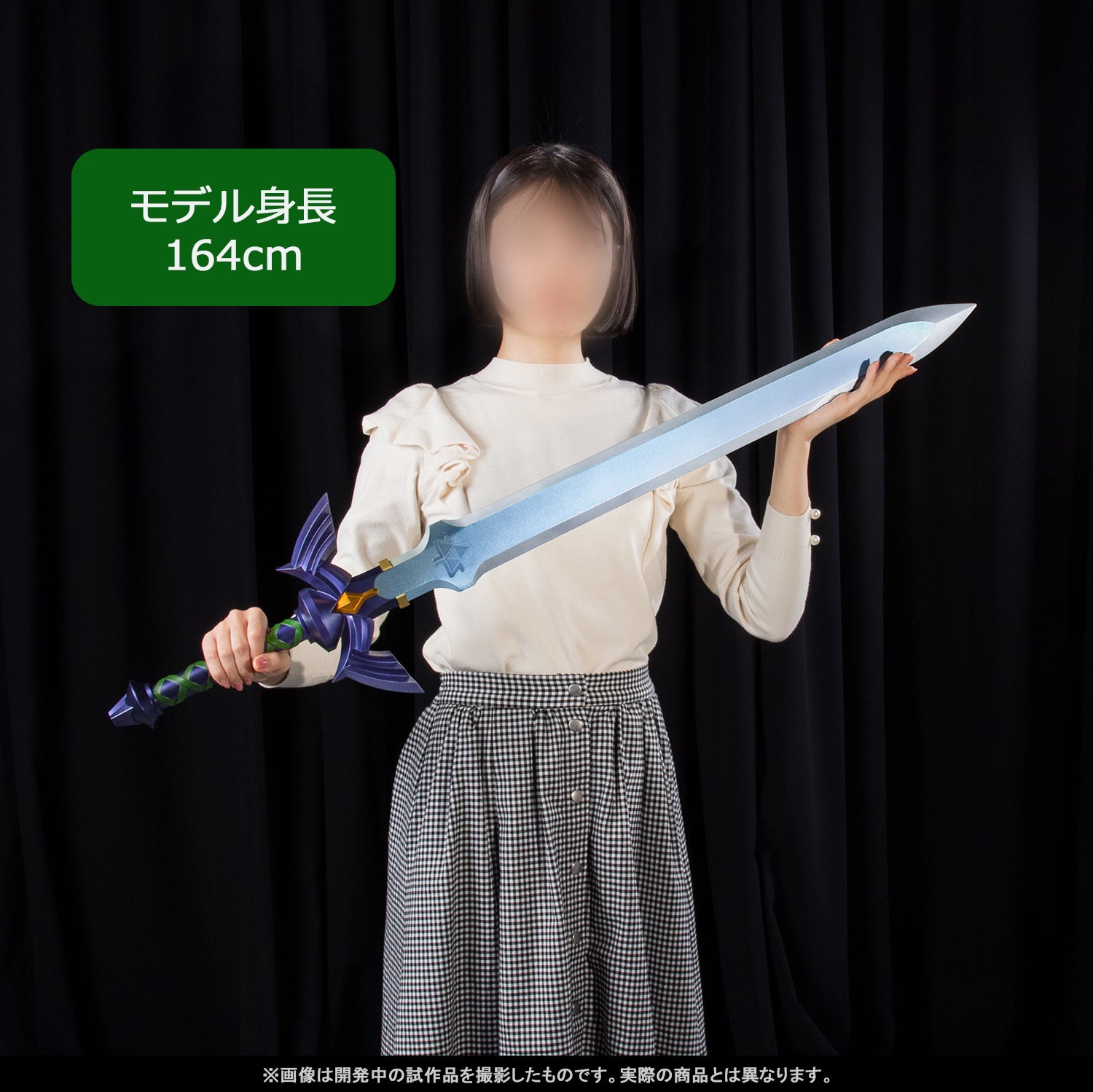 IN-STOCK Bandai - PROPLICA - The Legend of Zelda - Master Sword