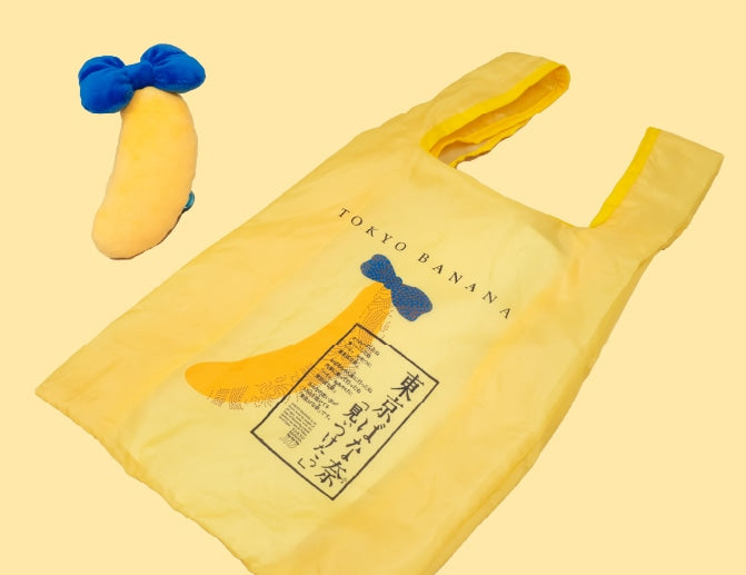 SPECIAL ORDER Tokyo Banana World - Banana Bag