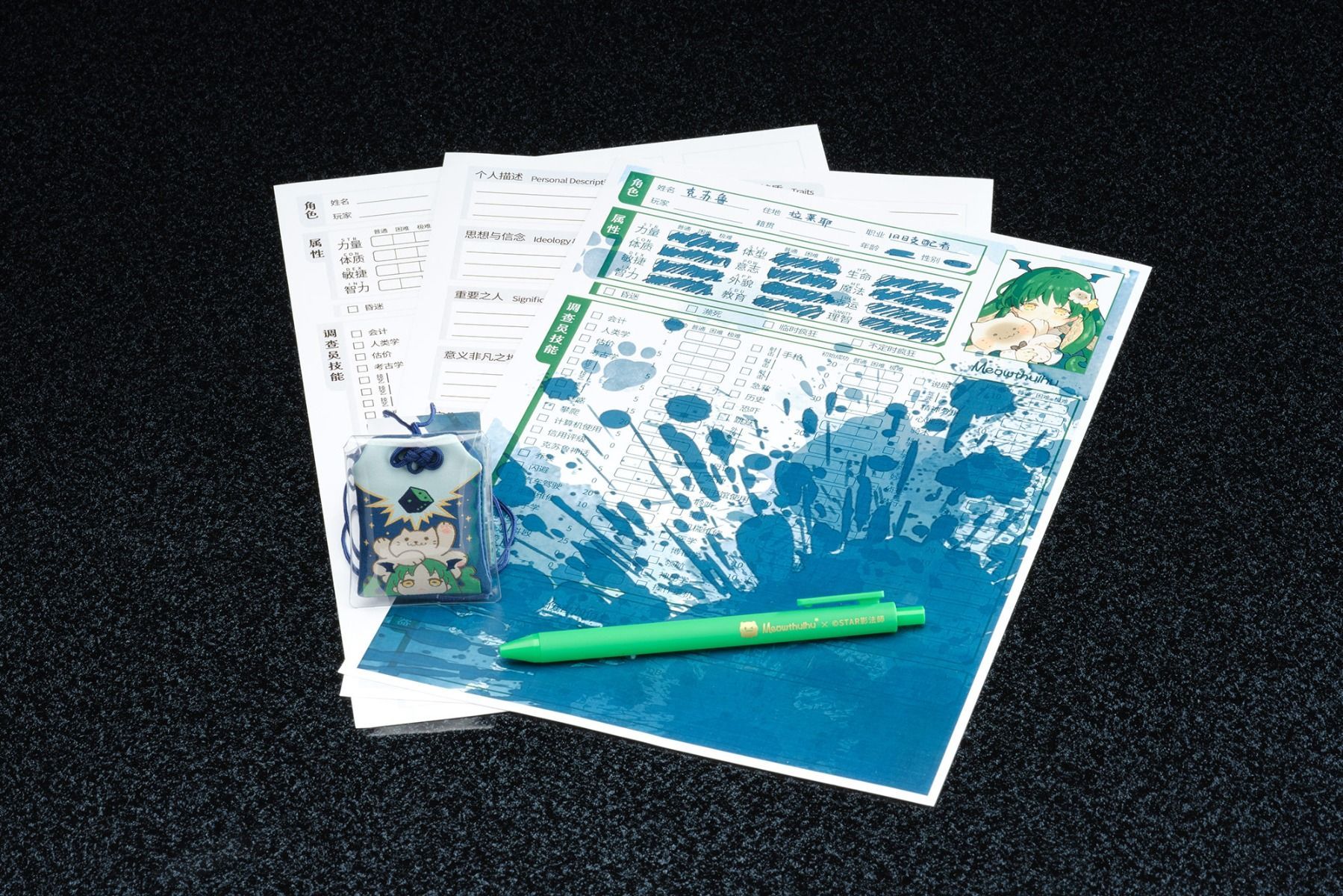 PRE-ORDER Apex - Cthulhu × Meowthulhu Pajamas Party