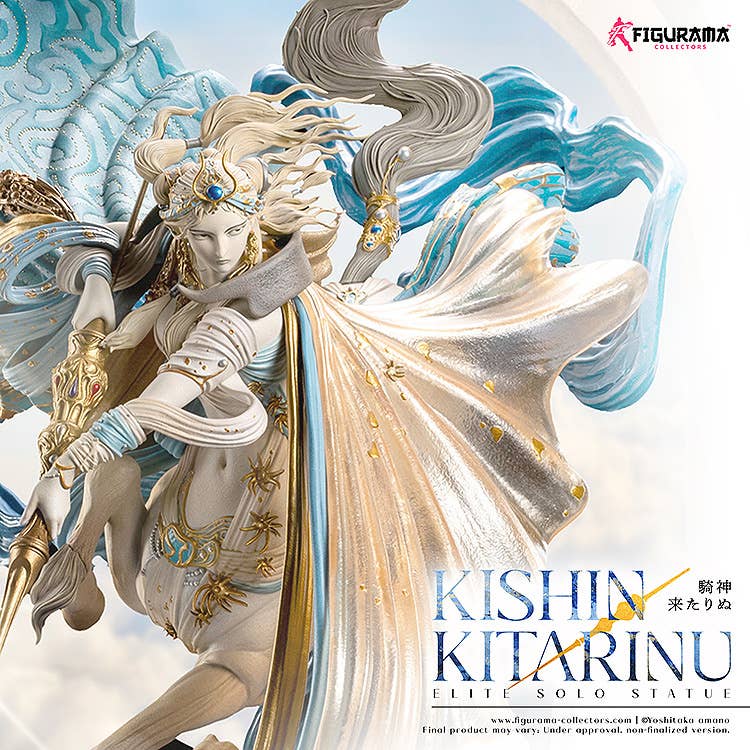 PRE-ORDER STUDIO PIERROT - Figurama Collectors: Elite Solo Statue - Kishin Kitarinu