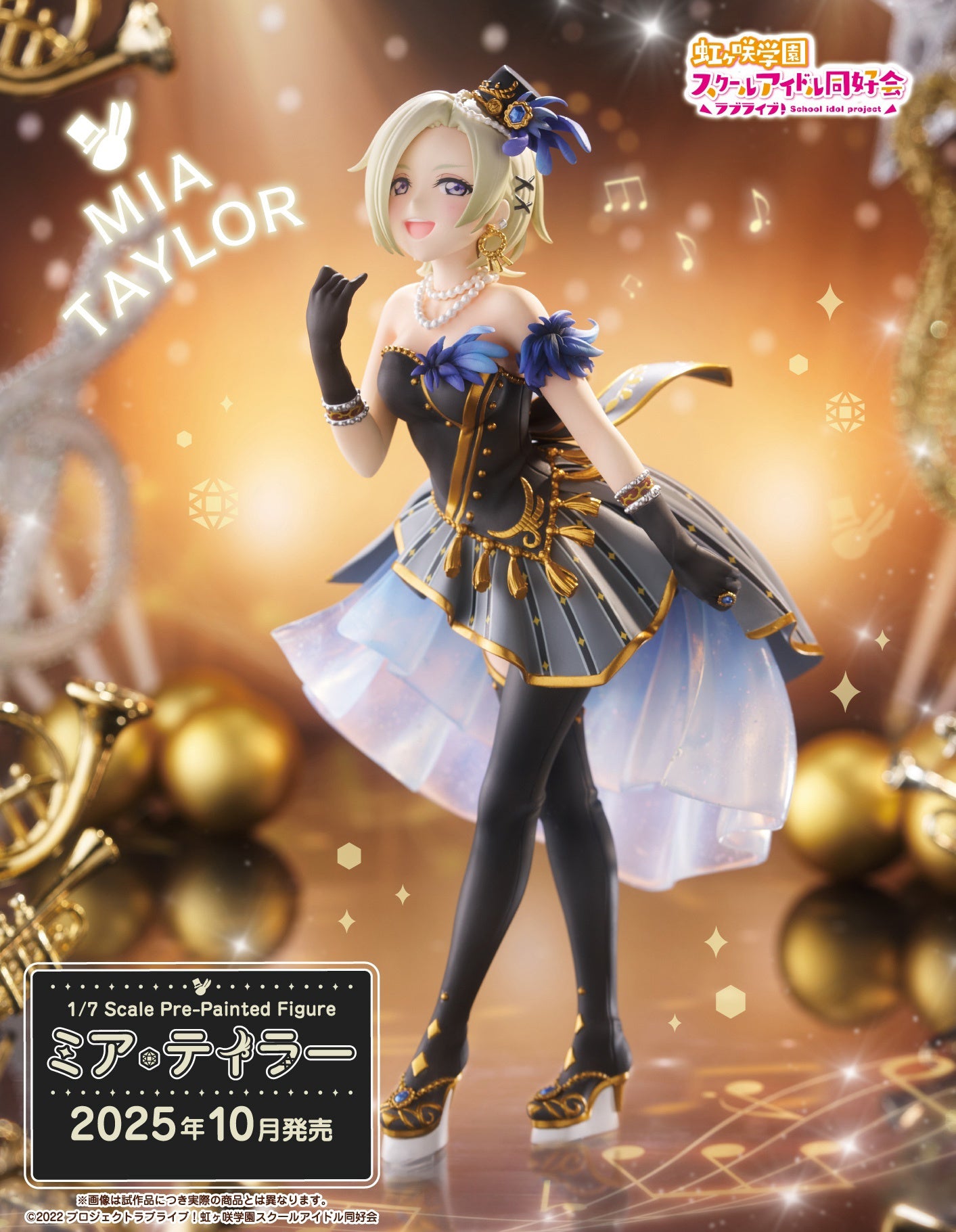 PRE-ORDER PLUM - Love Live! Nijigasaki High School Idol Club - Mia Taylor 1/7