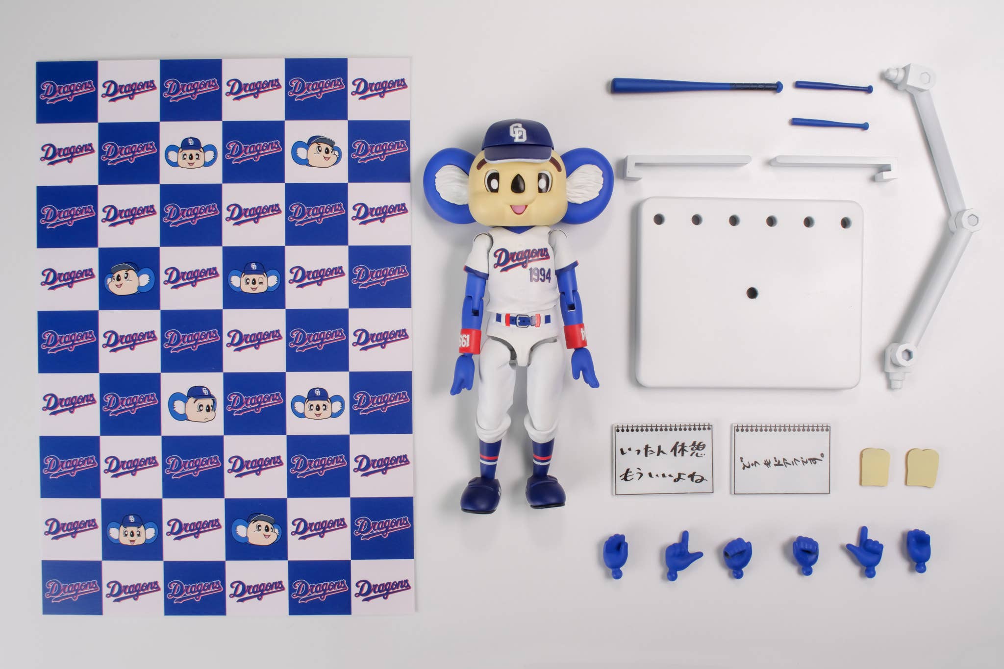 SPECIAL ORDER Plum - Plafia - Chunichi Dragons - Doala [JP]