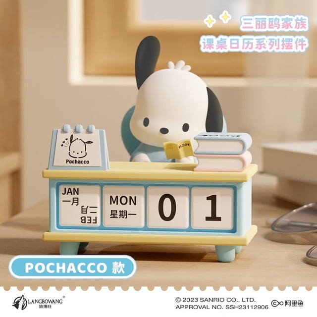 IN-STOCK Langbowang - Sanrio Desk Calendar (Kurumi/Pochacco) [Blind Box]